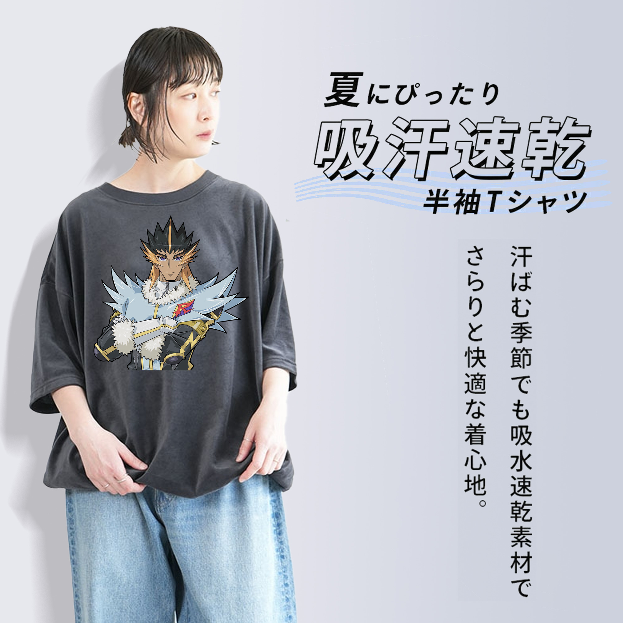 遊☆戯☆王 Yu-Gi-Oh! 綿100% ヴィンテージ風 半袖Tシャツ（フロントプリント）