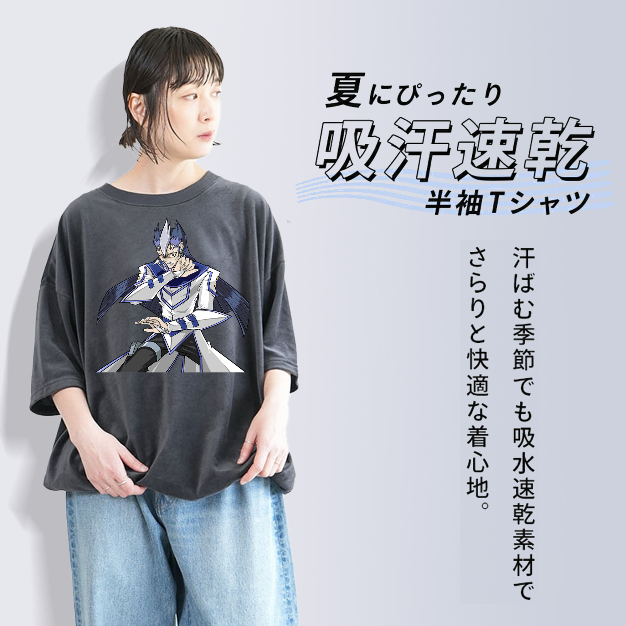 遊☆戯☆王 Yu-Gi-Oh! 綿100% ヴィンテージ風 半袖Tシャツ（フロントプリント）