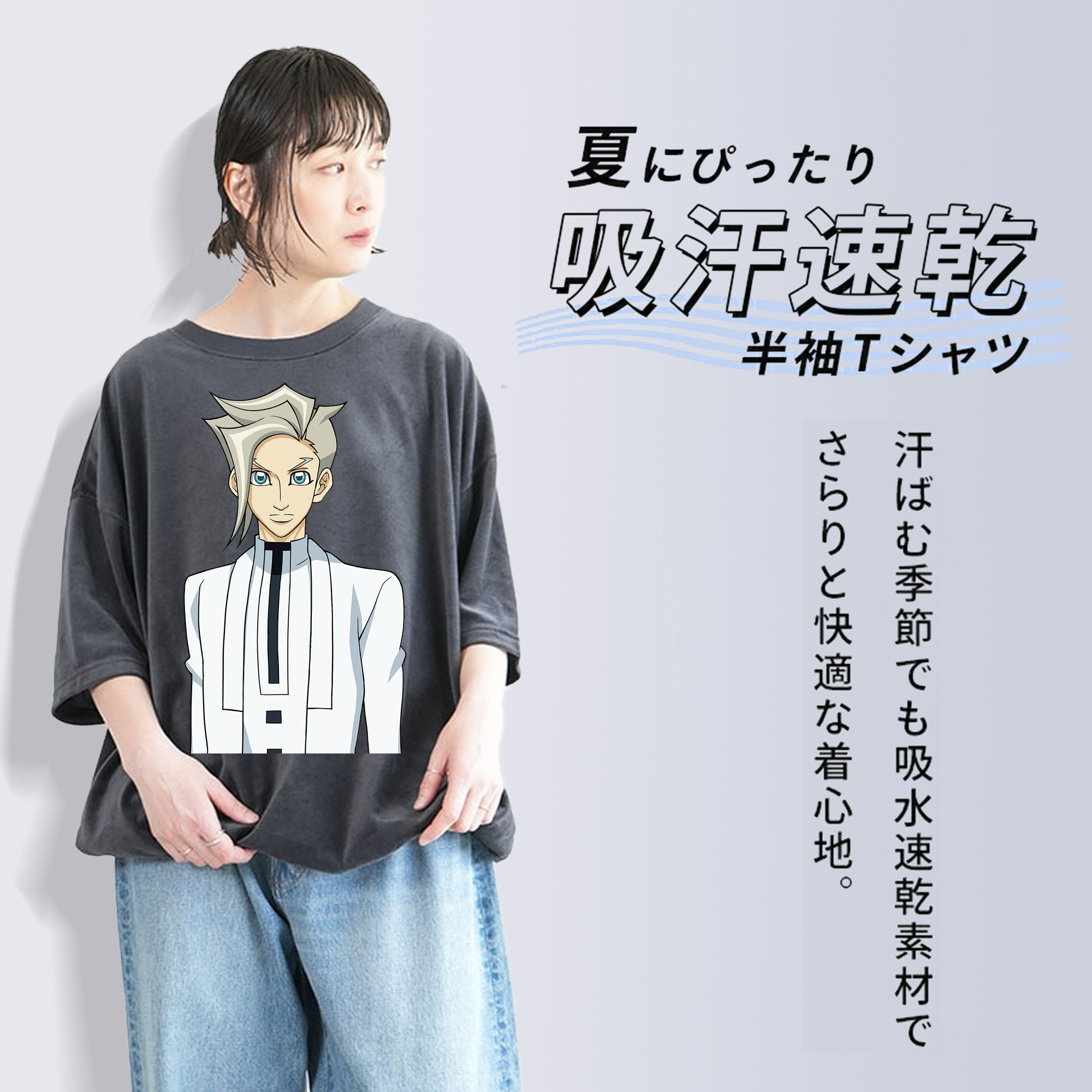 遊☆戯☆王 Yu-Gi-Oh! 綿100% ヴィンテージ風 半袖Tシャツ（フロントプリント）