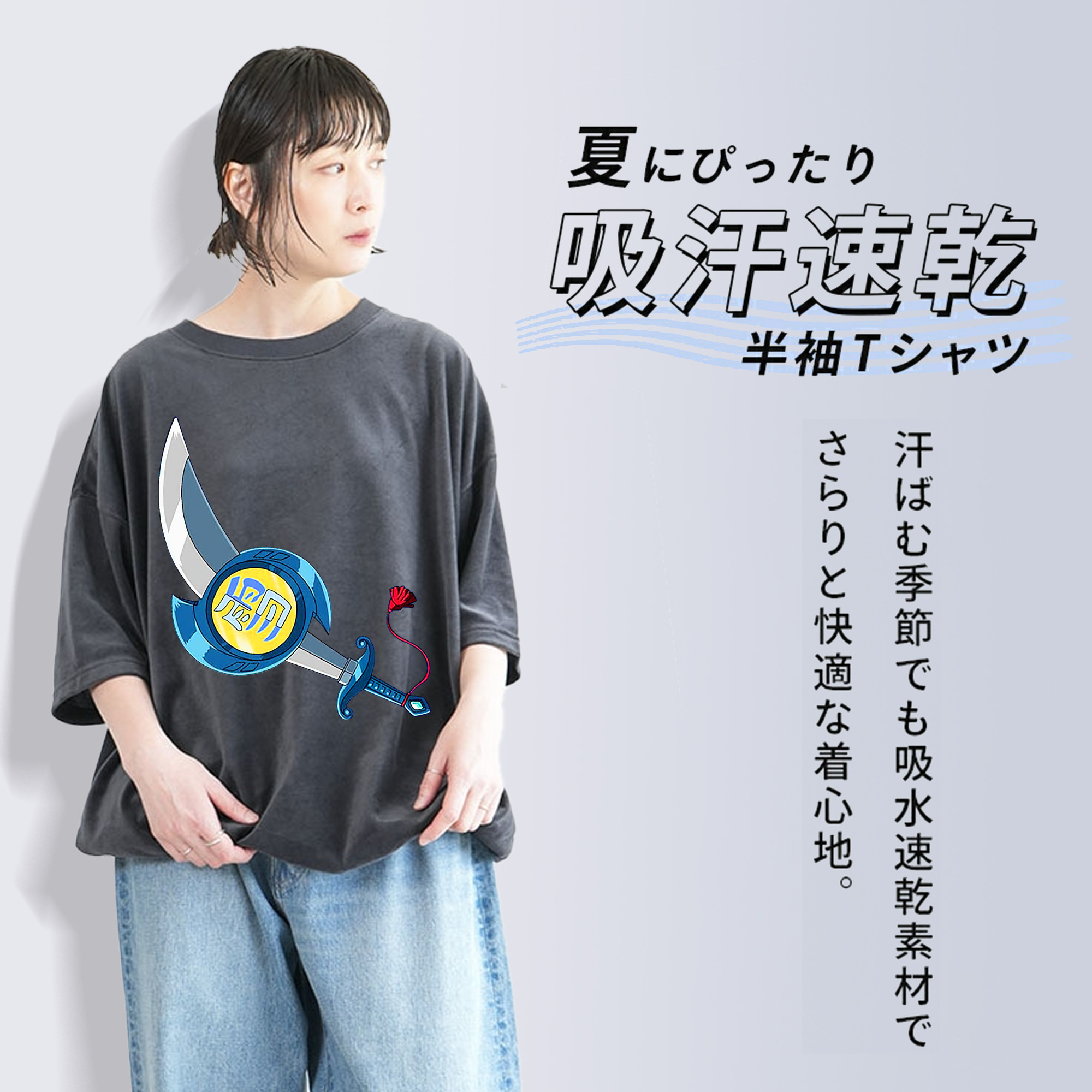 遊☆戯☆王 Yu-Gi-Oh! 綿100% ヴィンテージ風 半袖Tシャツ（フロントプリント）
