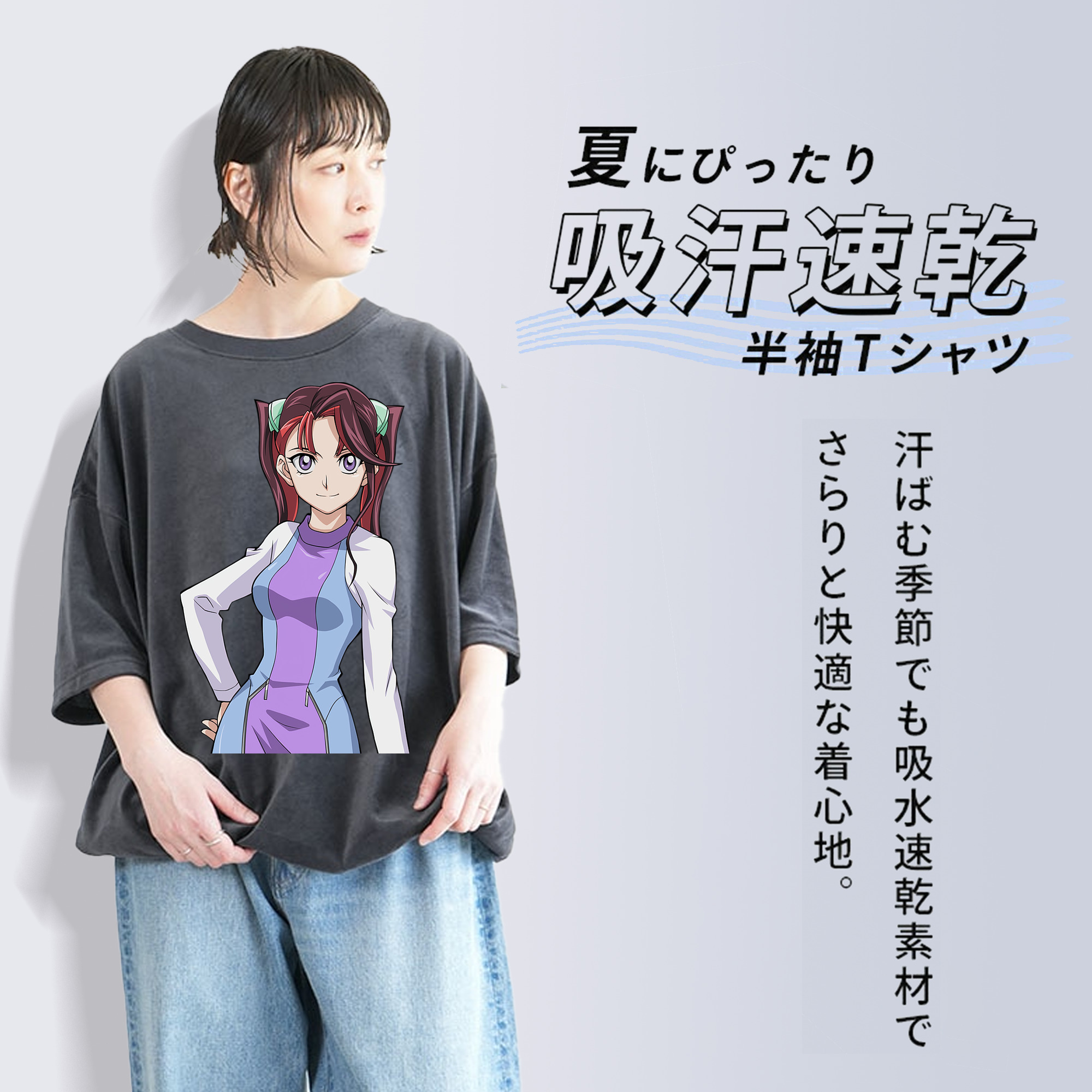 遊☆戯☆王 Yu-Gi-Oh! 綿100% ヴィンテージ風 半袖Tシャツ（フロントプリント）