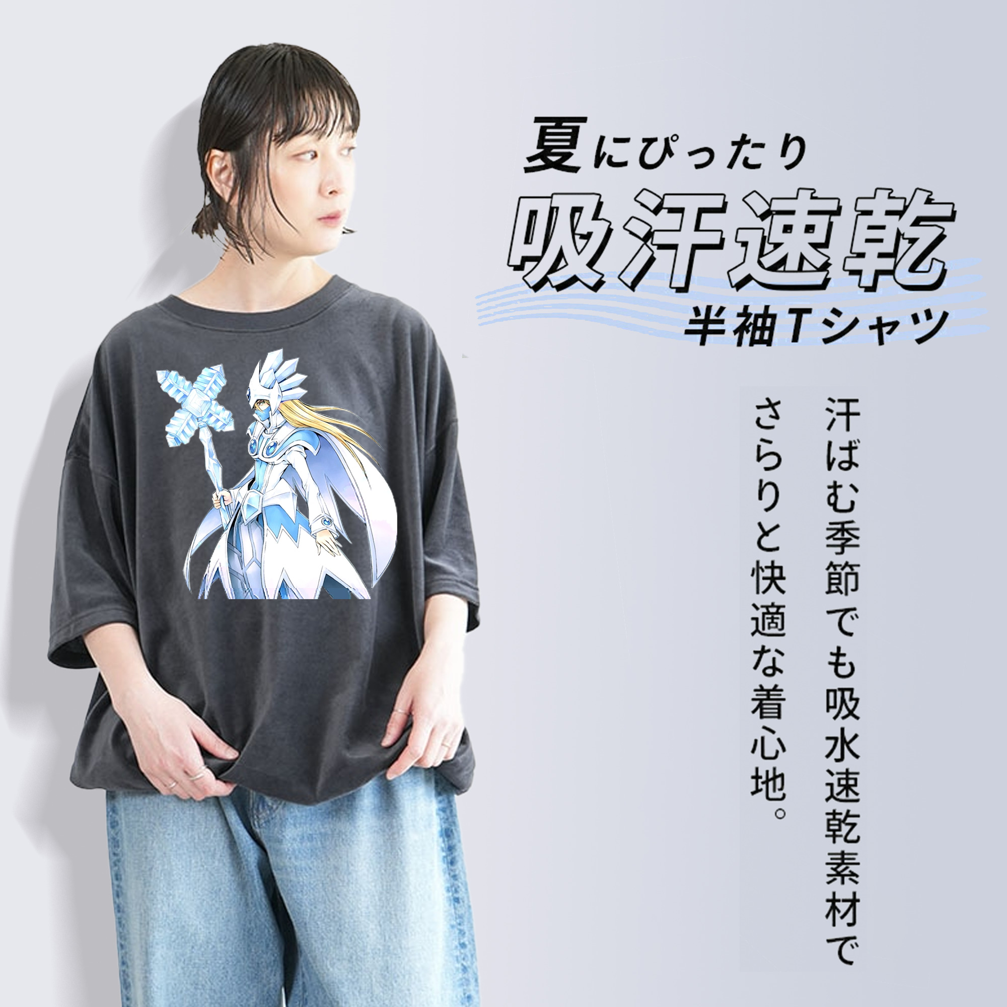 遊☆戯☆王 Yu-Gi-Oh! 綿100% ヴィンテージ風 半袖Tシャツ（フロントプリント）
