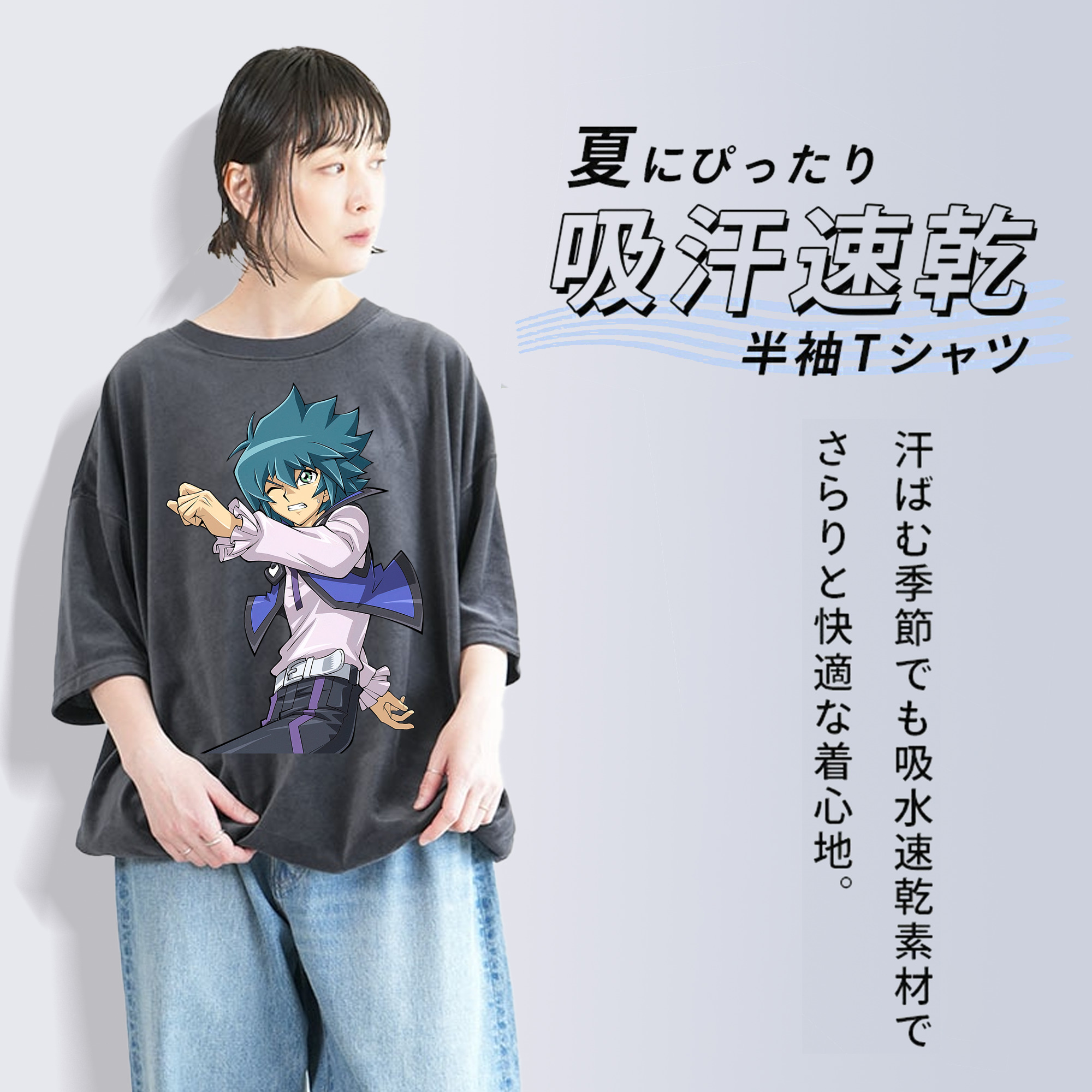 遊☆戯☆王 Yu-Gi-Oh! 綿100% ヴィンテージ風 半袖Tシャツ（フロントプリント）