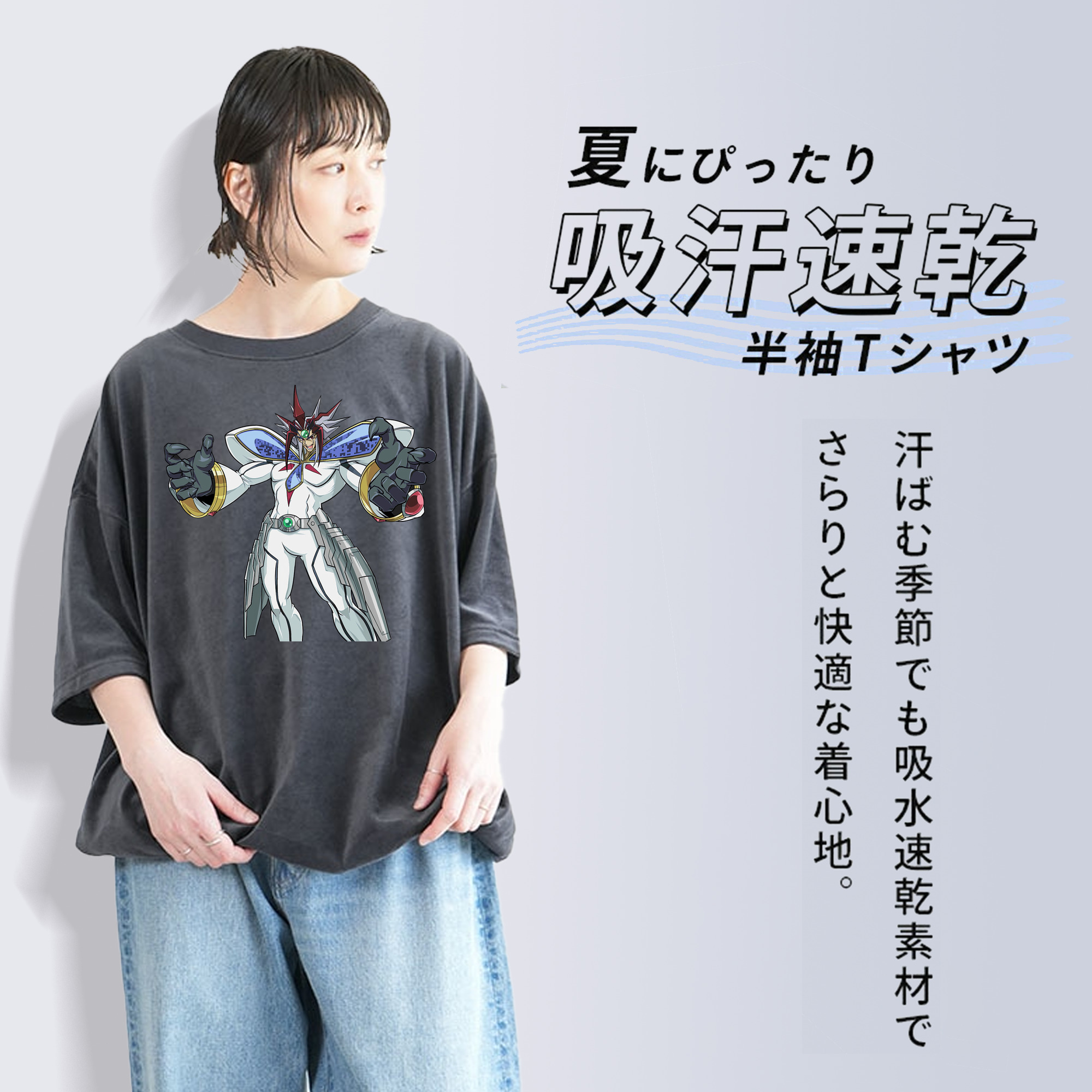 遊☆戯☆王 Yu-Gi-Oh! 綿100% ヴィンテージ風 半袖Tシャツ（フロントプリント）