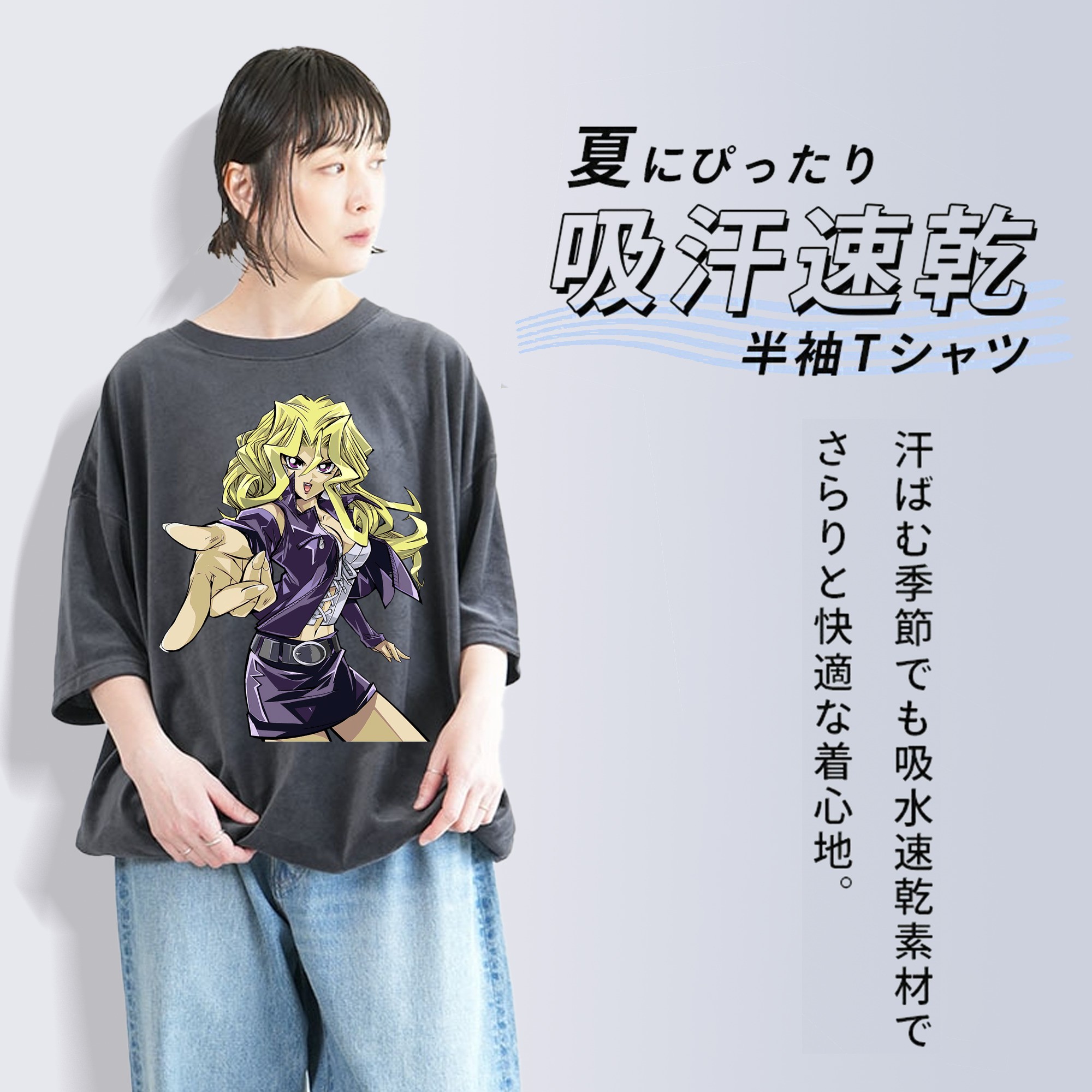 遊☆戯☆王 Yu-Gi-Oh! 綿100% ヴィンテージ風 半袖Tシャツ（フロントプリント）