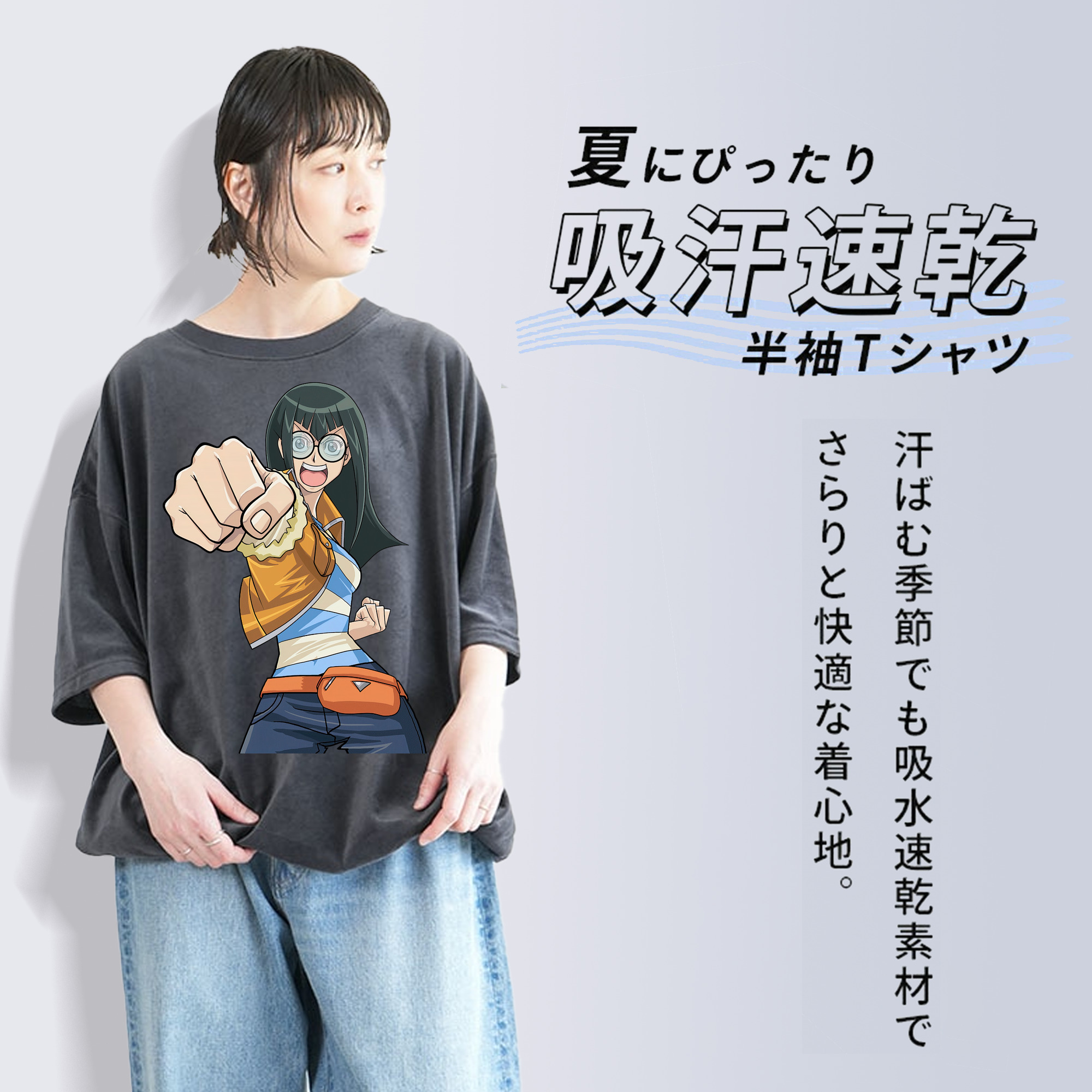遊☆戯☆王 Yu-Gi-Oh! 綿100% ヴィンテージ風 半袖Tシャツ（フロントプリント）