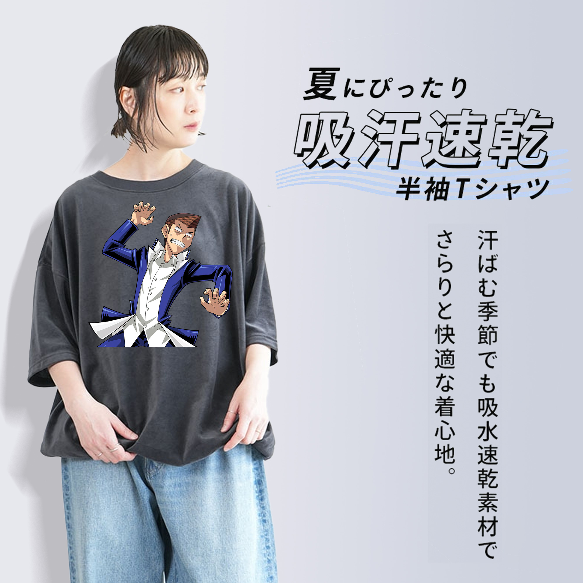 遊☆戯☆王 Yu-Gi-Oh! 綿100% ヴィンテージ風 半袖Tシャツ（フロントプリント）