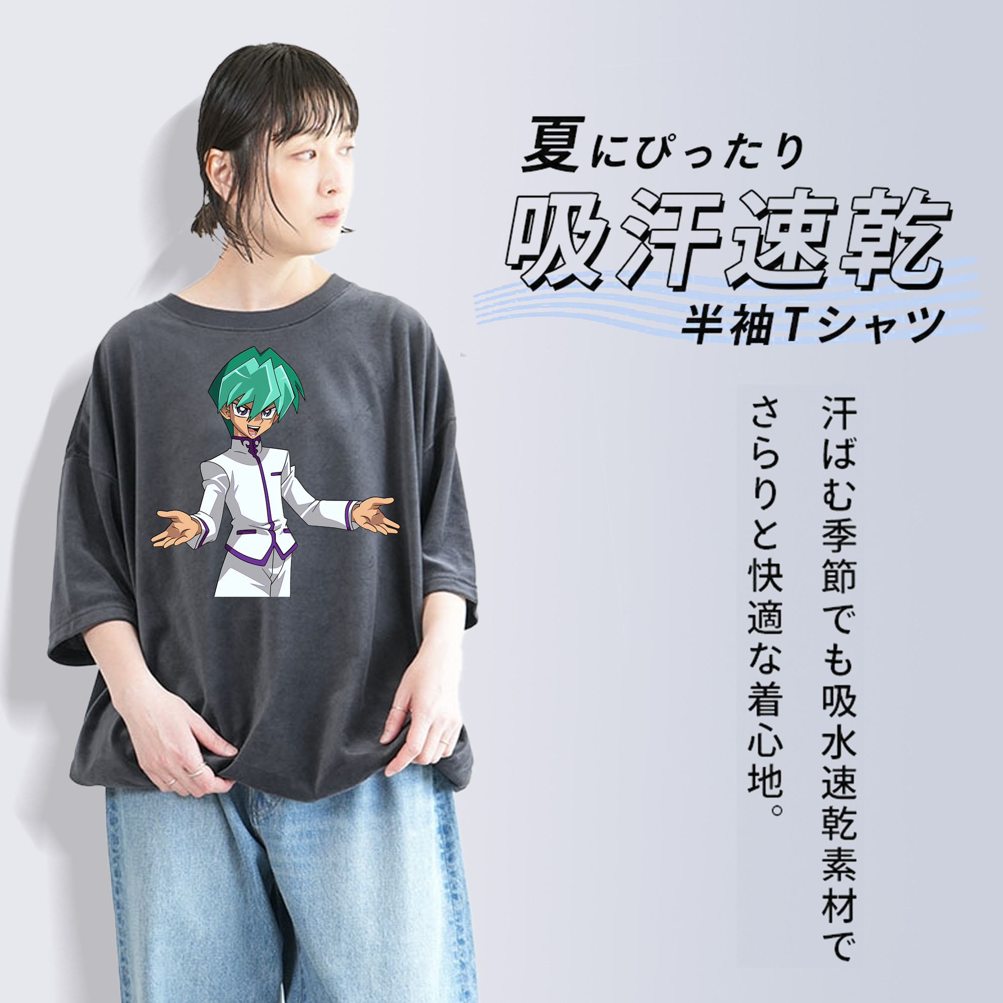 遊☆戯☆王 Yu-Gi-Oh! 綿100% ヴィンテージ風 半袖Tシャツ（フロントプリント）
