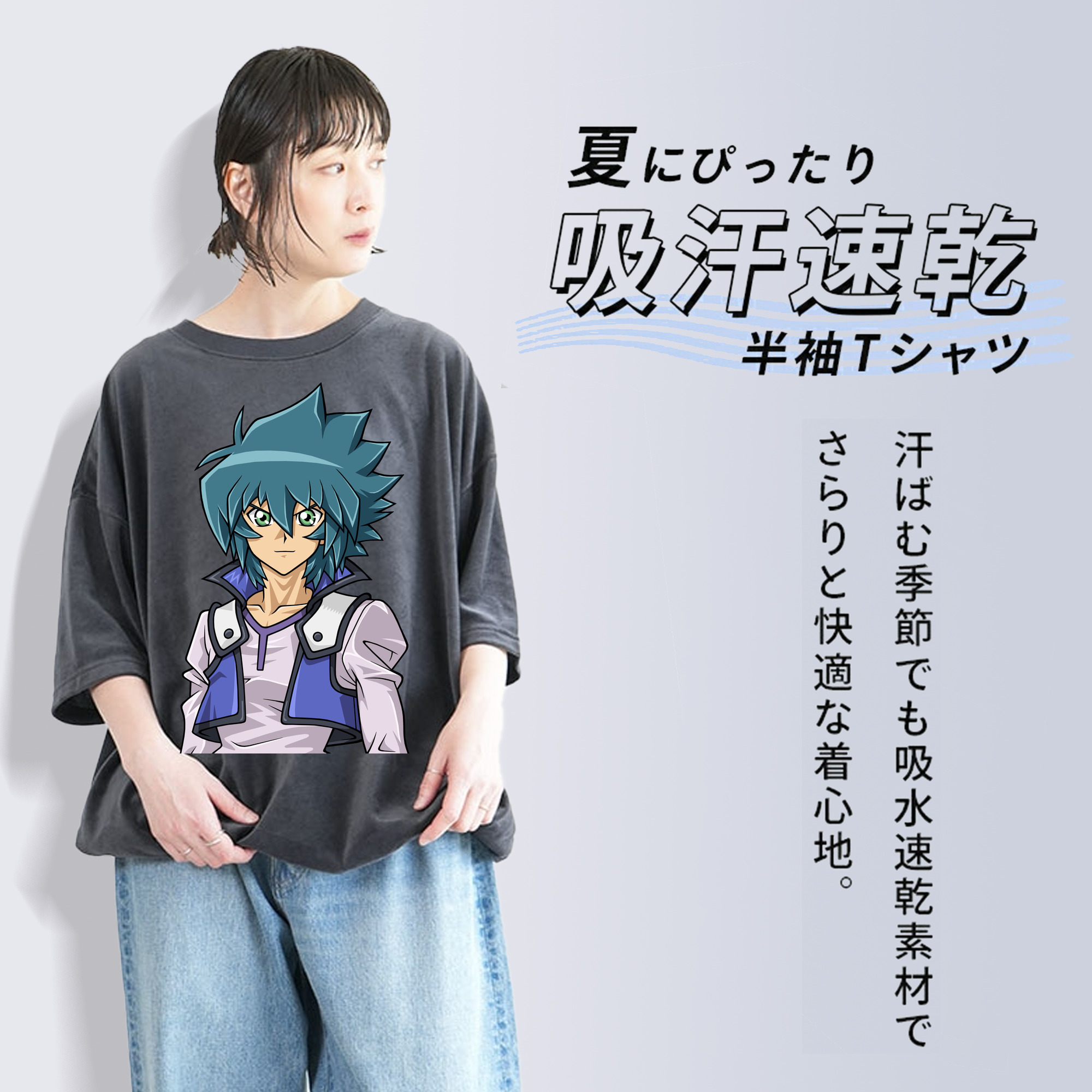 遊☆戯☆王 Yu-Gi-Oh! 綿100% ヴィンテージ風 半袖Tシャツ（フロントプリント）