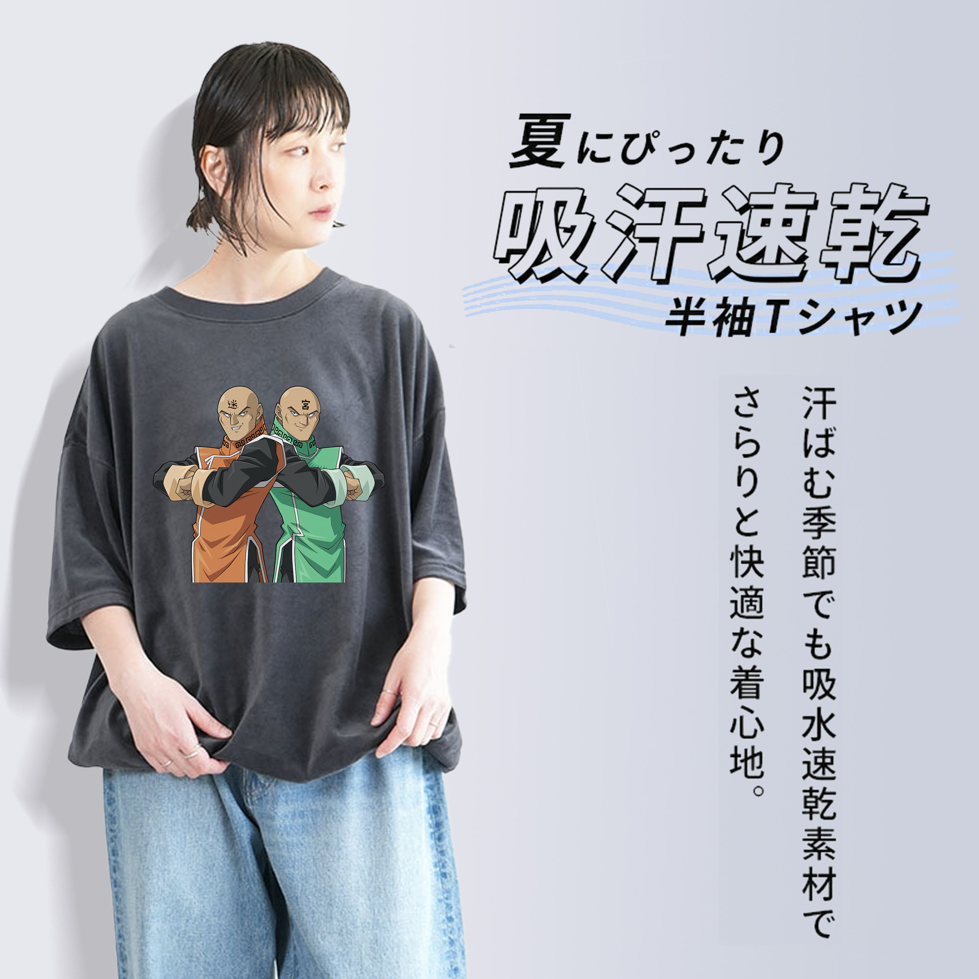 遊☆戯☆王 Yu-Gi-Oh! 綿100% ヴィンテージ風 半袖Tシャツ（フロントプリント）
