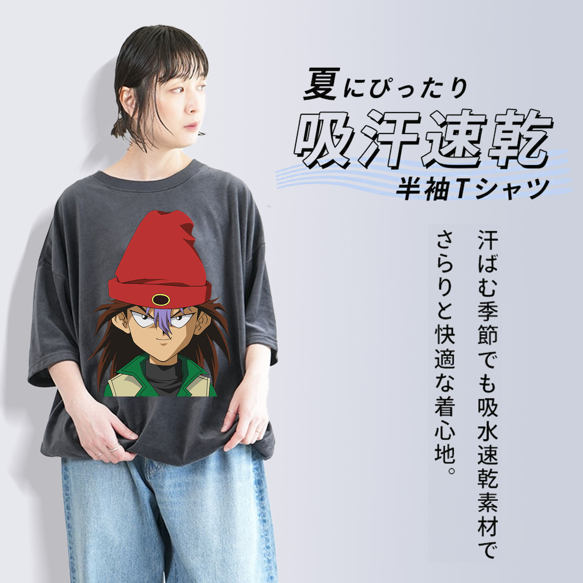 遊☆戯☆王 Yu-Gi-Oh! 綿100% ヴィンテージ風 半袖Tシャツ（フロントプリント）