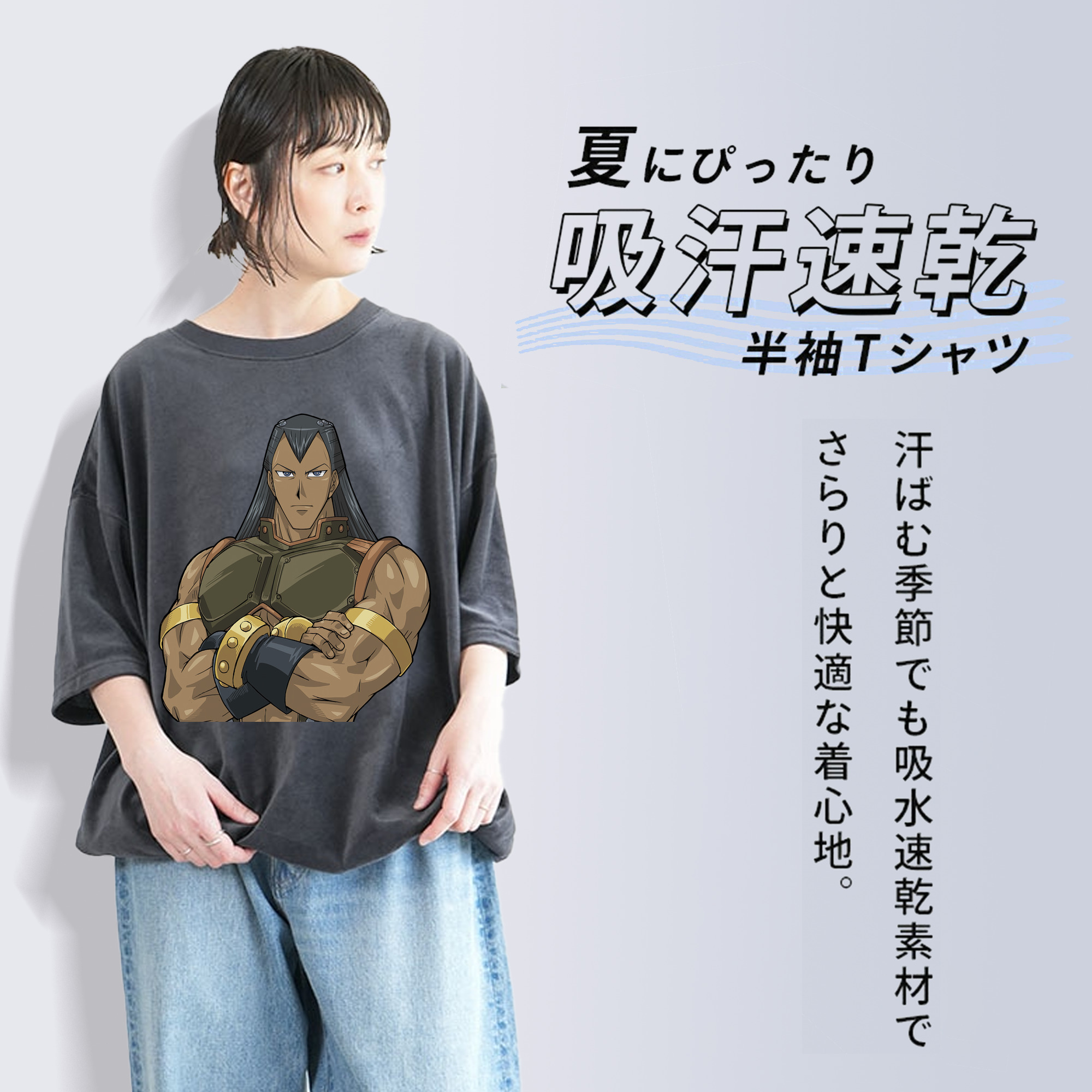 遊☆戯☆王 Yu-Gi-Oh! 綿100% ヴィンテージ風 半袖Tシャツ（フロントプリント）