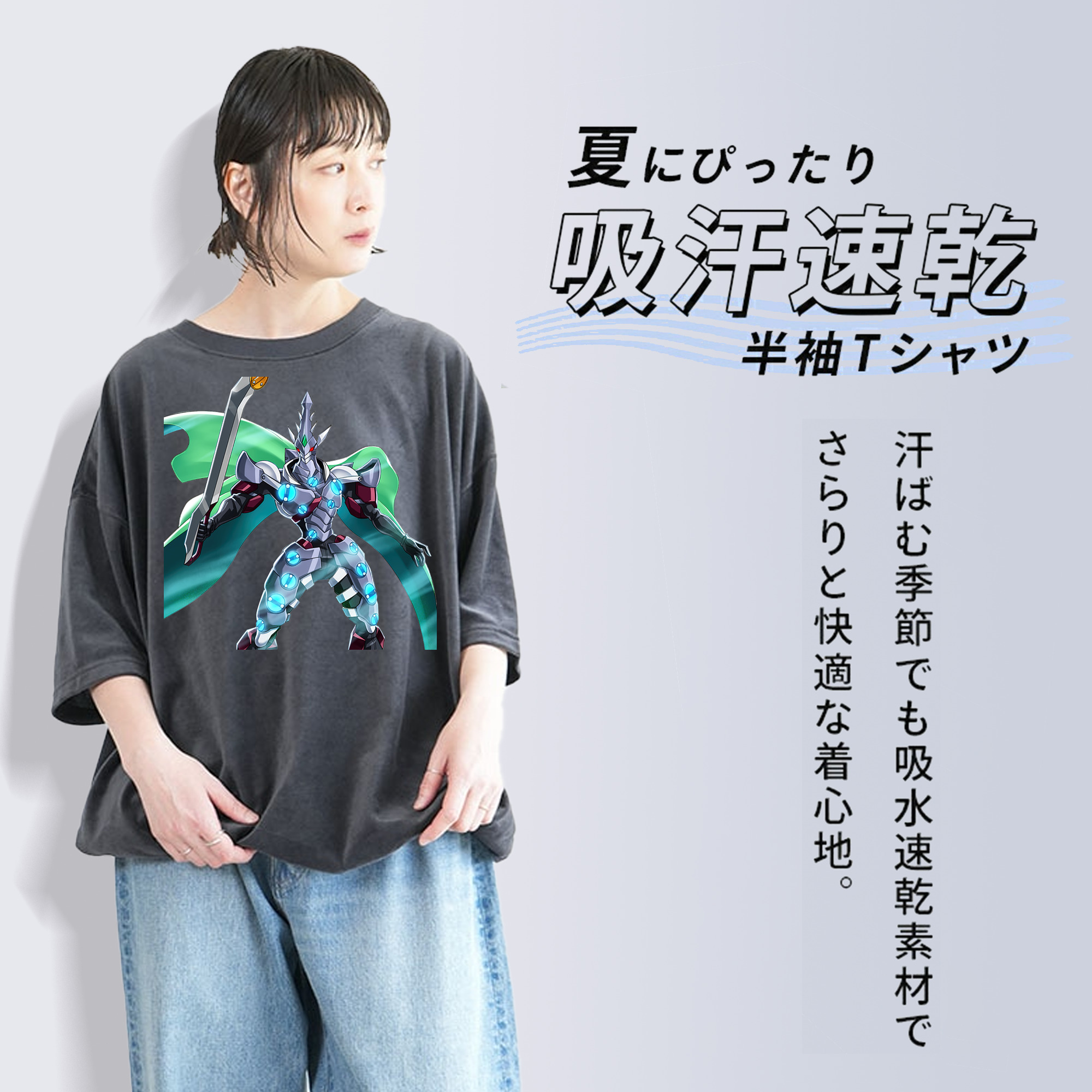 遊☆戯☆王 Yu-Gi-Oh! 綿100% ヴィンテージ風 半袖Tシャツ（フロントプリント）