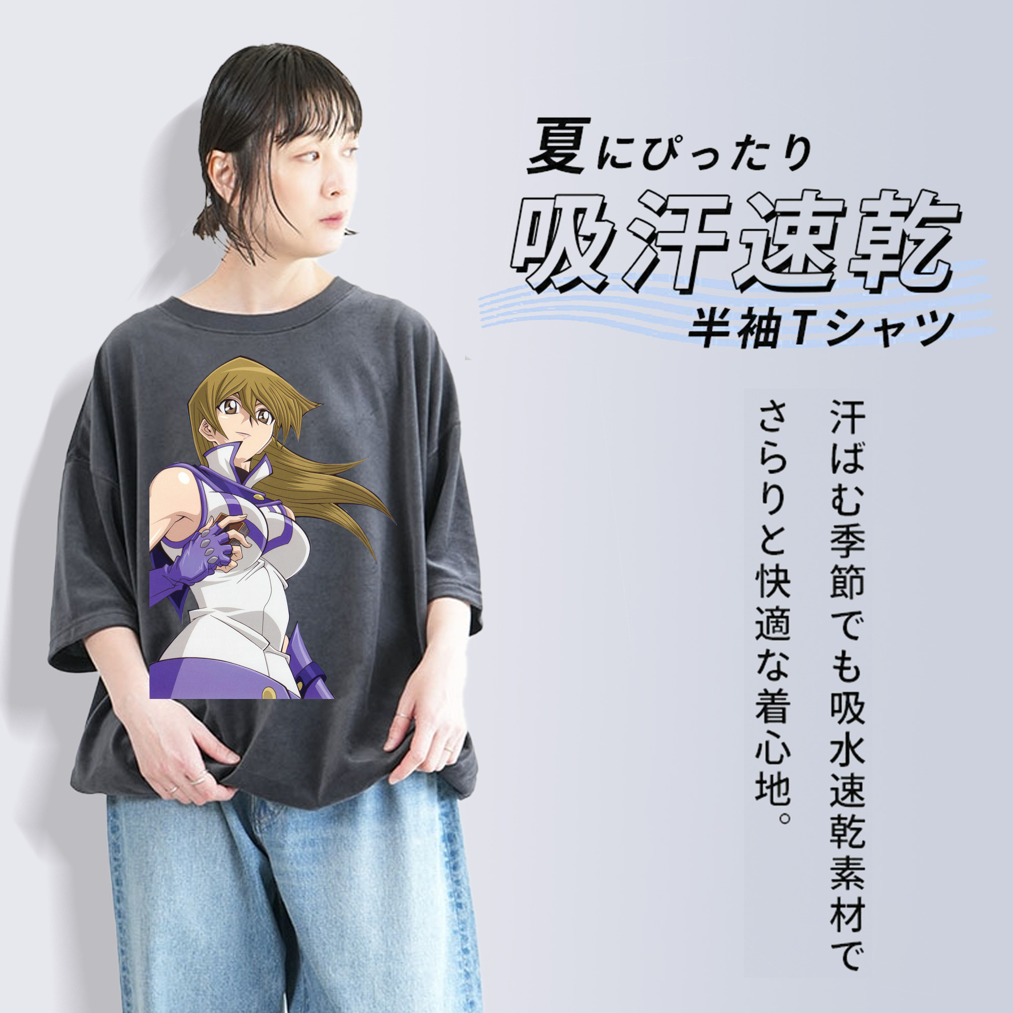 遊☆戯☆王 Yu-Gi-Oh! 綿100% ヴィンテージ風 半袖Tシャツ（フロントプリント）