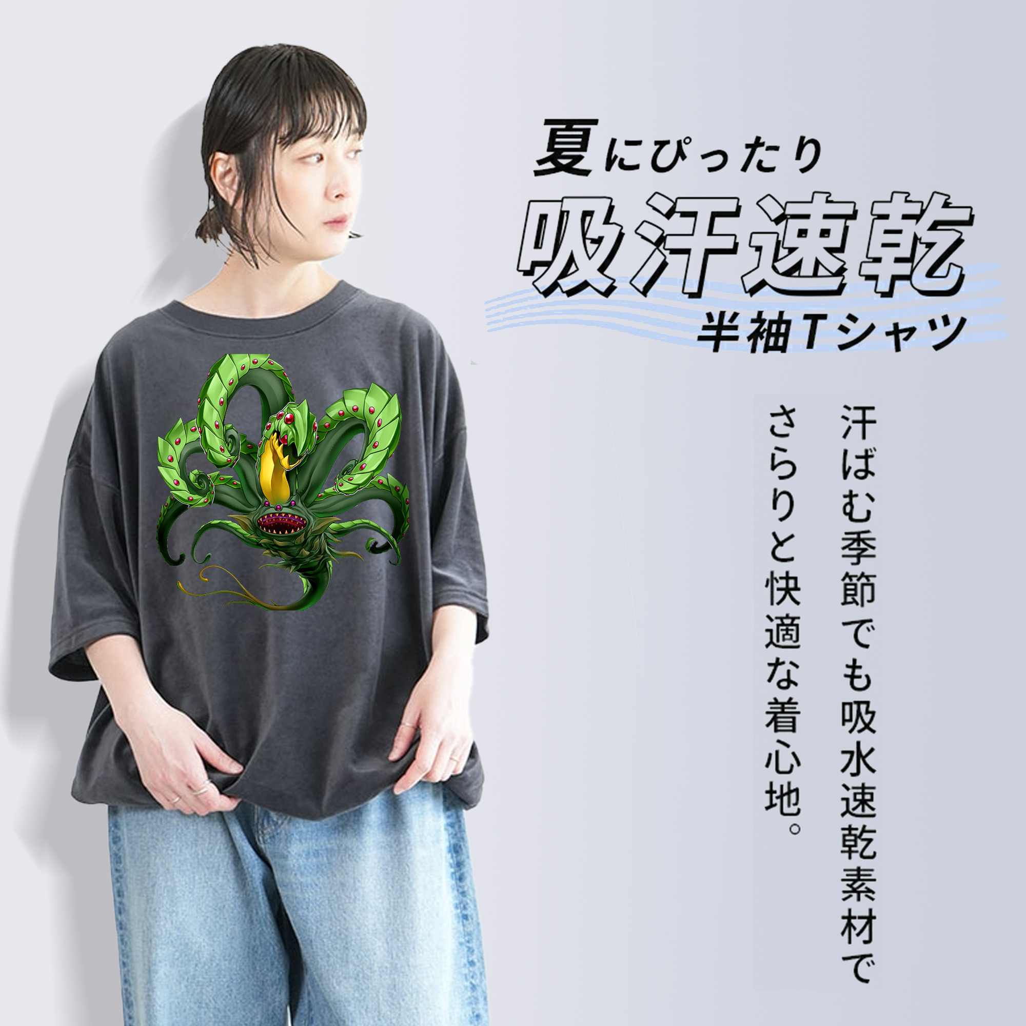 遊☆戯☆王 Yu-Gi-Oh! 綿100% ヴィンテージ風 半袖Tシャツ（フロントプリント）