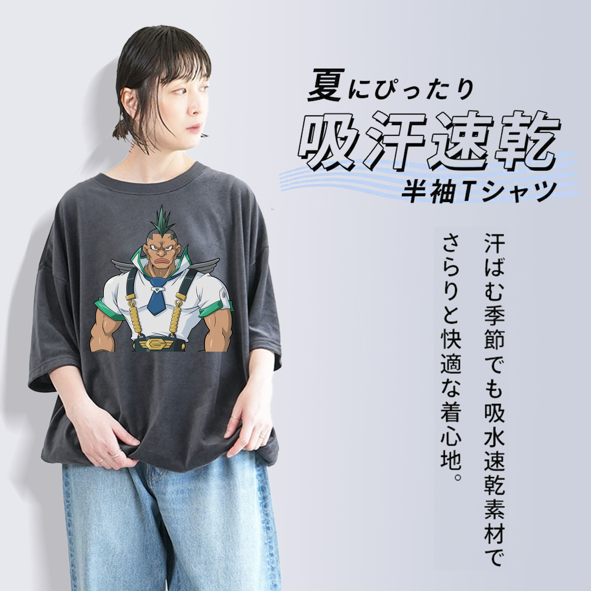 遊☆戯☆王 Yu-Gi-Oh! 綿100% ヴィンテージ風 半袖Tシャツ（フロントプリント）