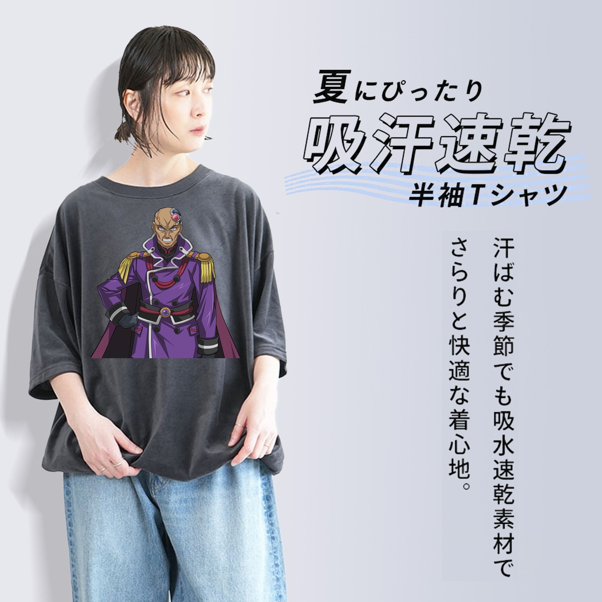 遊☆戯☆王 Yu-Gi-Oh! 綿100% ヴィンテージ風 半袖Tシャツ（フロントプリント）