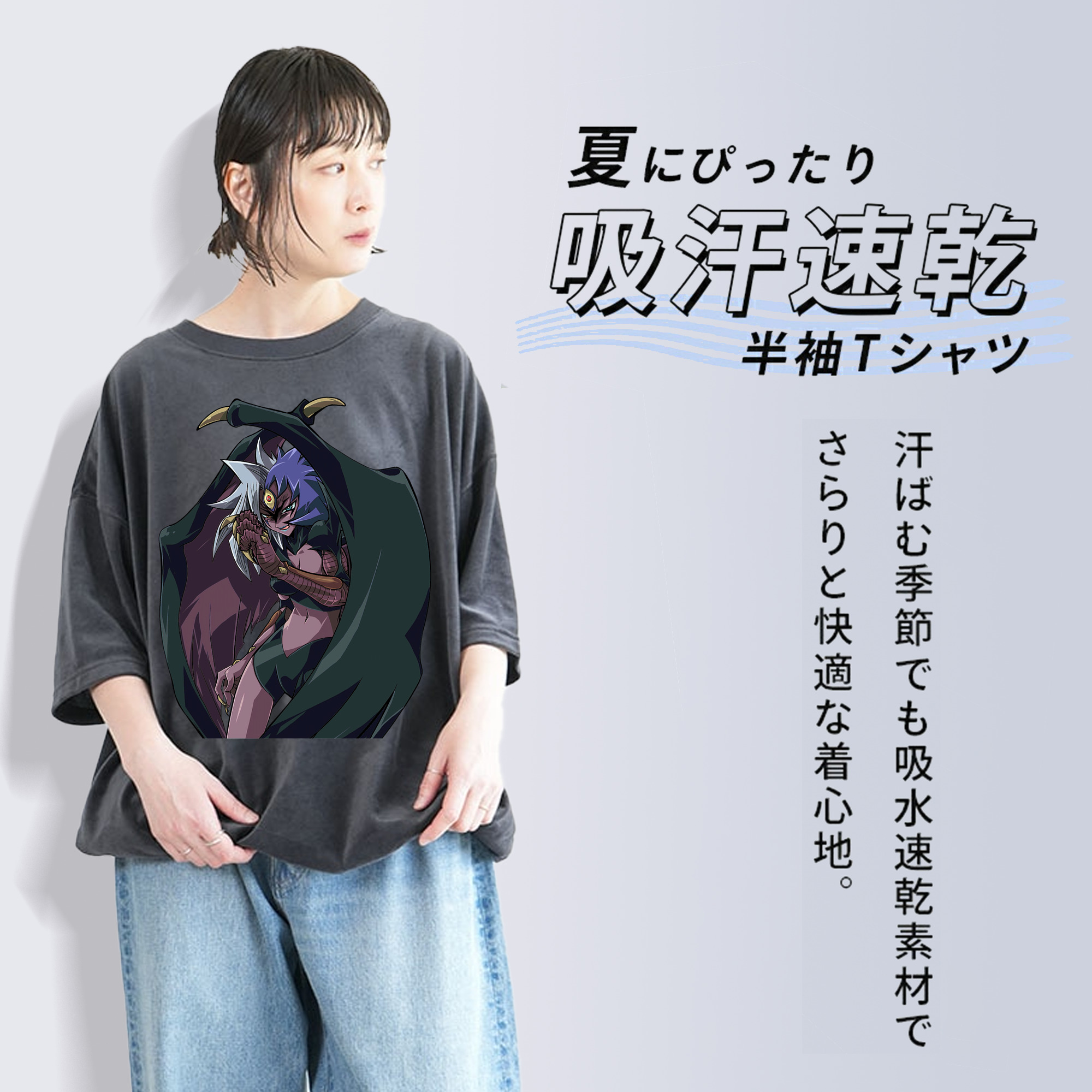 遊☆戯☆王 Yu-Gi-Oh! 綿100% ヴィンテージ風 半袖Tシャツ（フロントプリント）