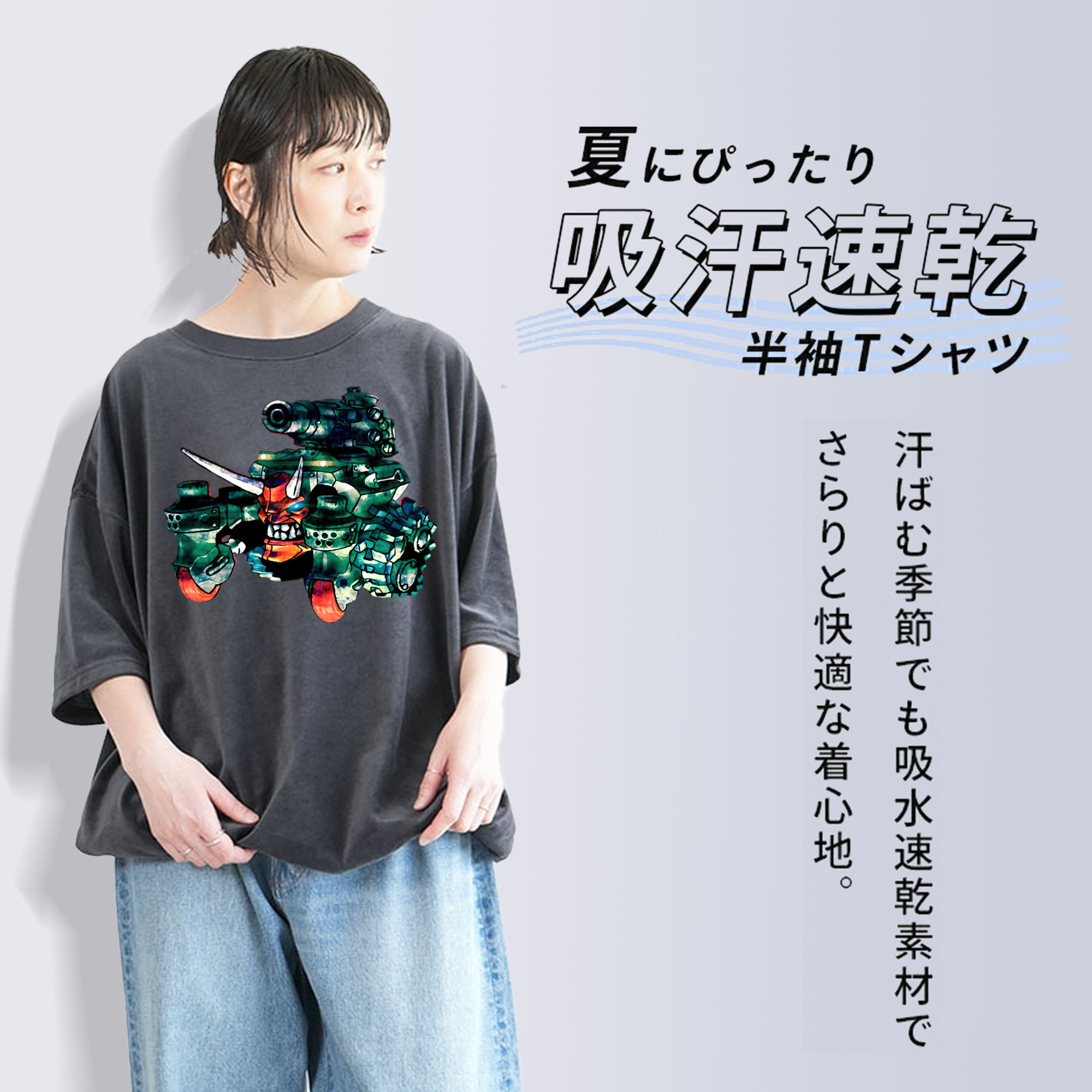 遊☆戯☆王 Yu-Gi-Oh! 綿100% ヴィンテージ風 半袖Tシャツ（フロントプリント）