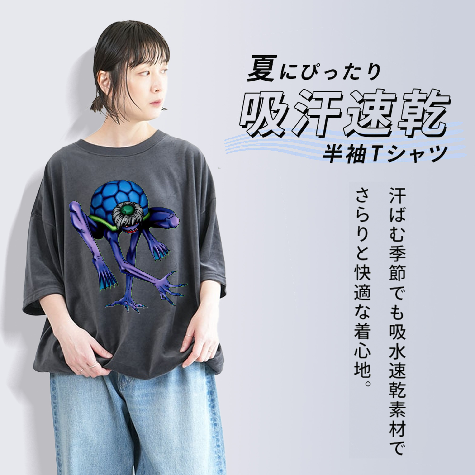 遊☆戯☆王 Yu-Gi-Oh! 綿100% ヴィンテージ風 半袖Tシャツ（フロントプリント）