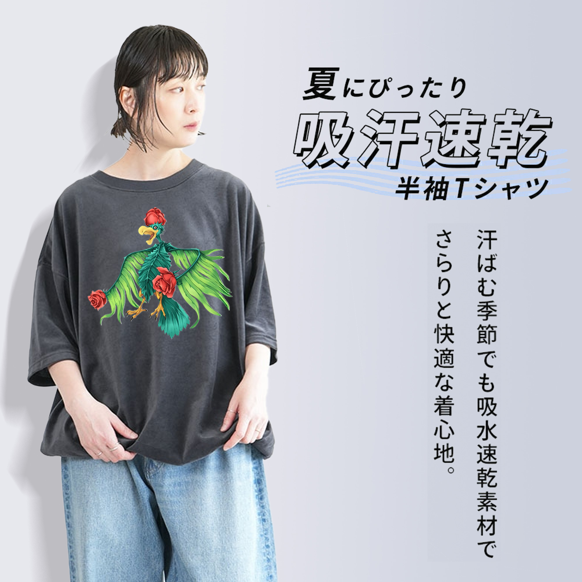 遊☆戯☆王 Yu-Gi-Oh! 綿100% ヴィンテージ風 半袖Tシャツ（フロントプリント）
