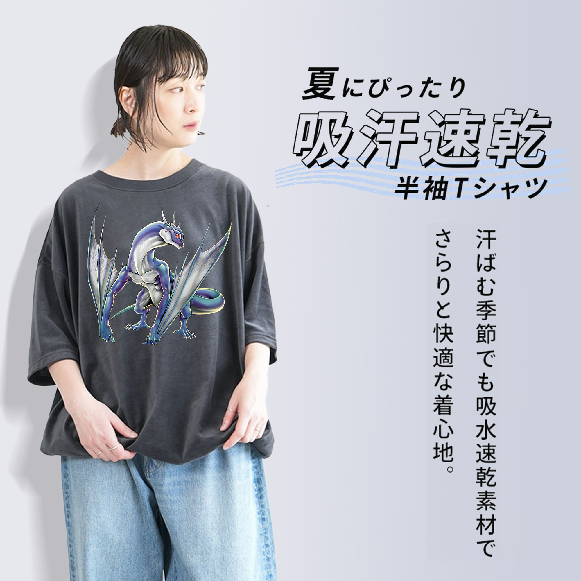 遊☆戯☆王 Yu-Gi-Oh! 綿100% ヴィンテージ風 半袖Tシャツ（フロントプリント）