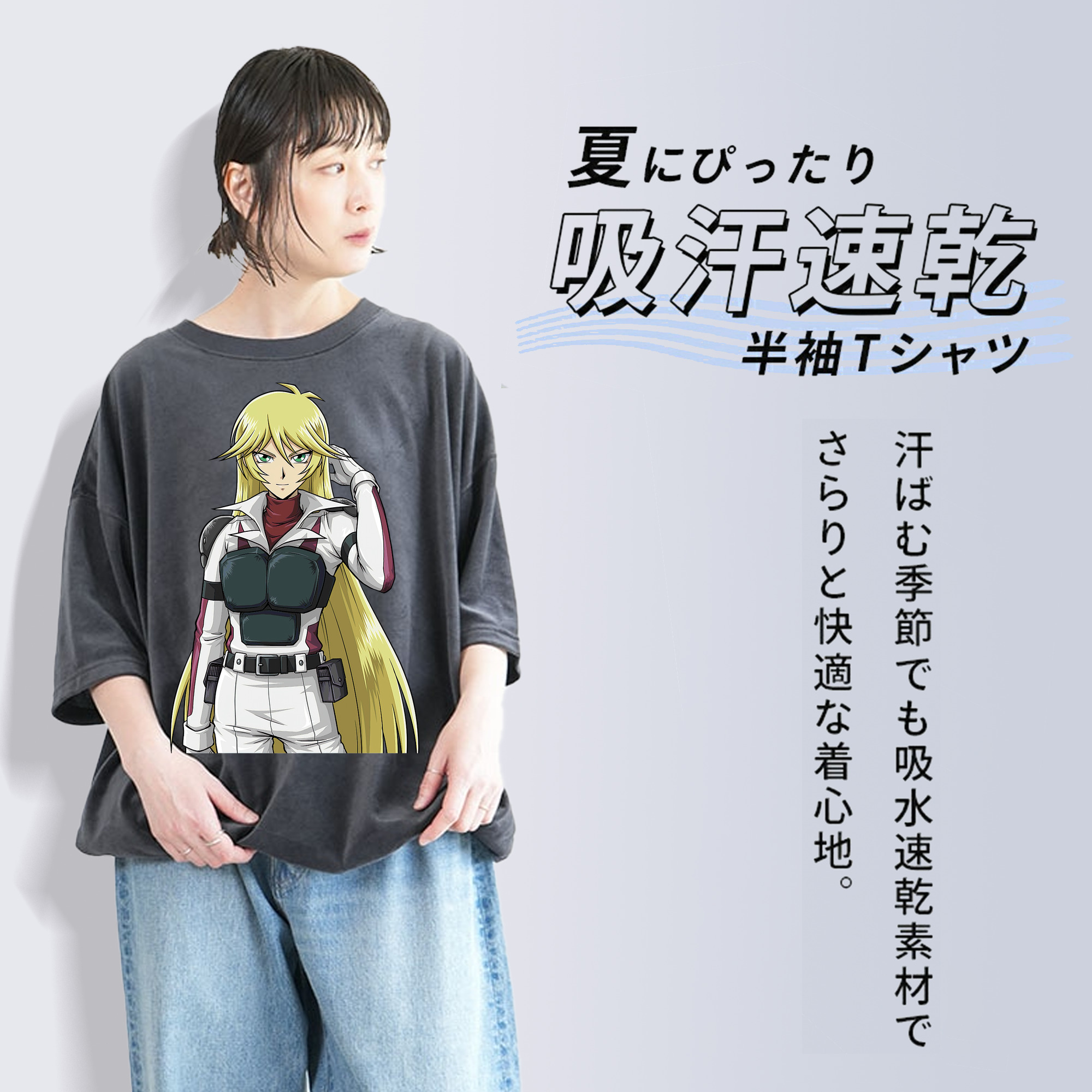 遊☆戯☆王 Yu-Gi-Oh! 綿100% ヴィンテージ風 半袖Tシャツ（フロントプリント）