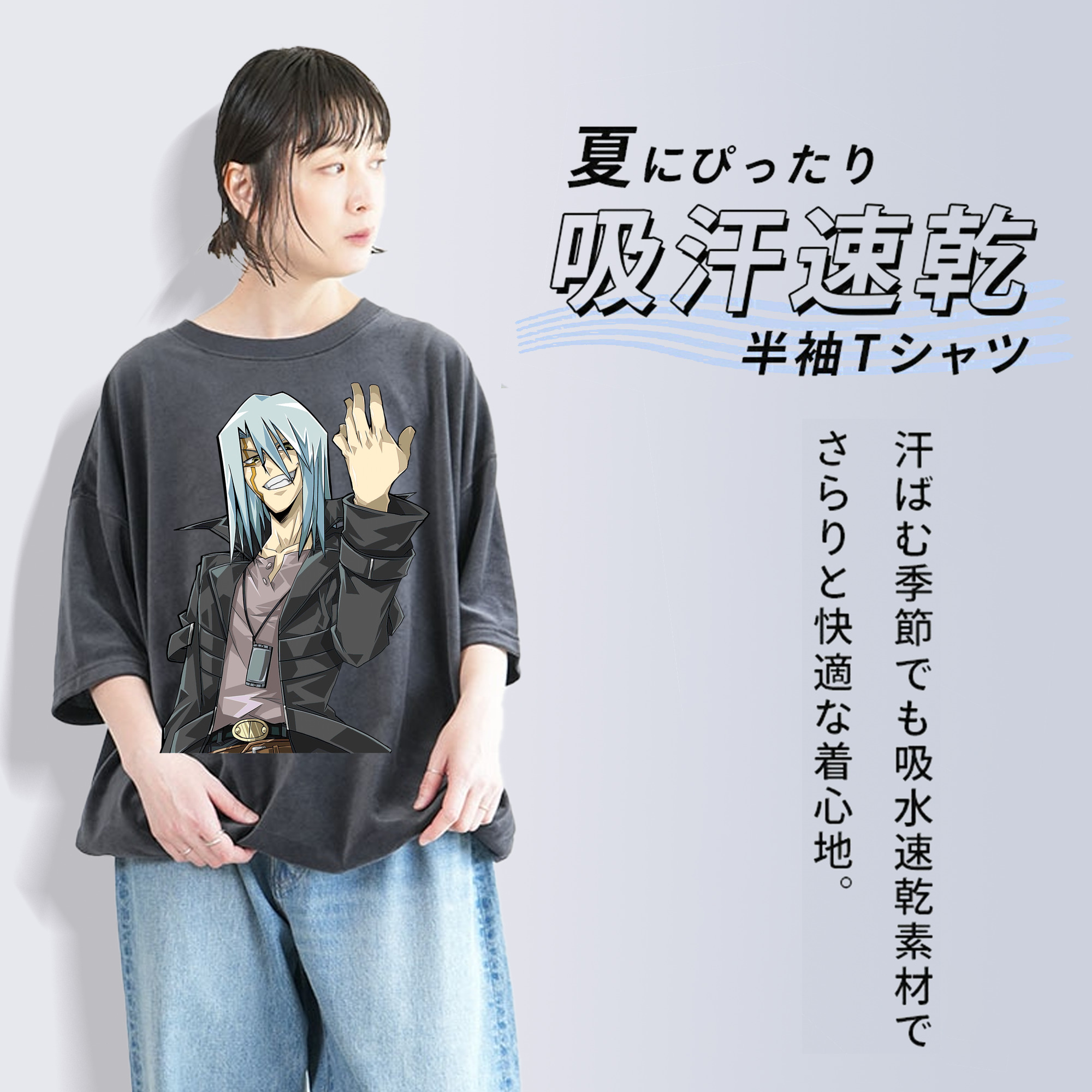 遊☆戯☆王 Yu-Gi-Oh! 綿100% ヴィンテージ風 半袖Tシャツ（フロントプリント）