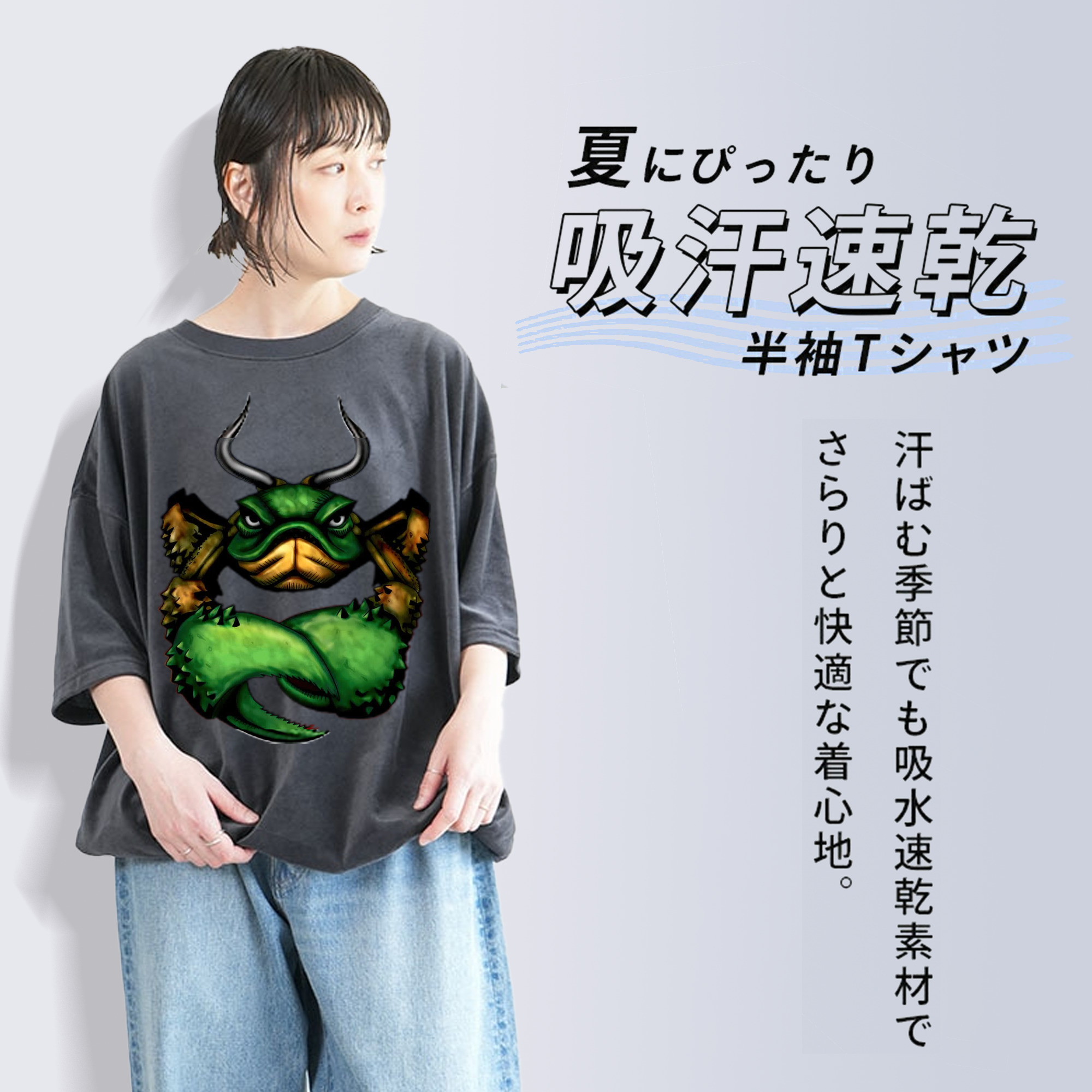 遊☆戯☆王 Yu-Gi-Oh! 綿100% ヴィンテージ風 半袖Tシャツ（フロントプリント）