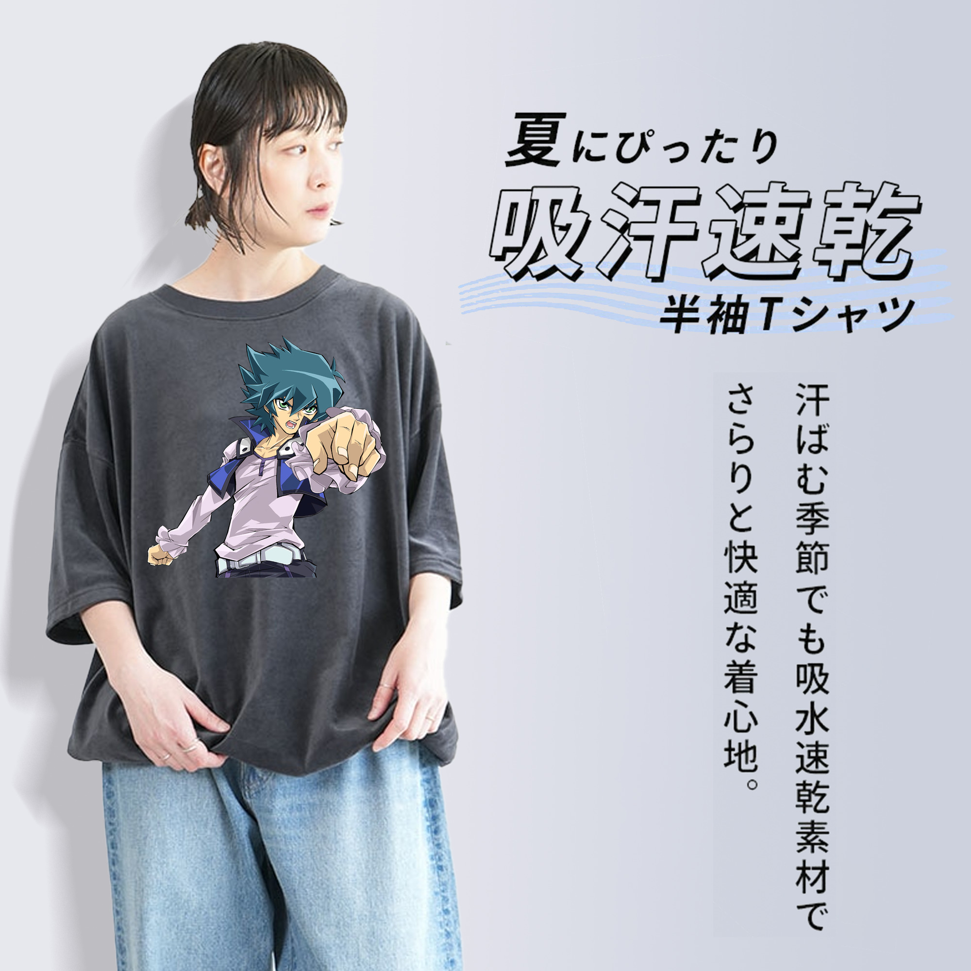 遊☆戯☆王 Yu-Gi-Oh! 綿100% ヴィンテージ風 半袖Tシャツ（フロントプリント）