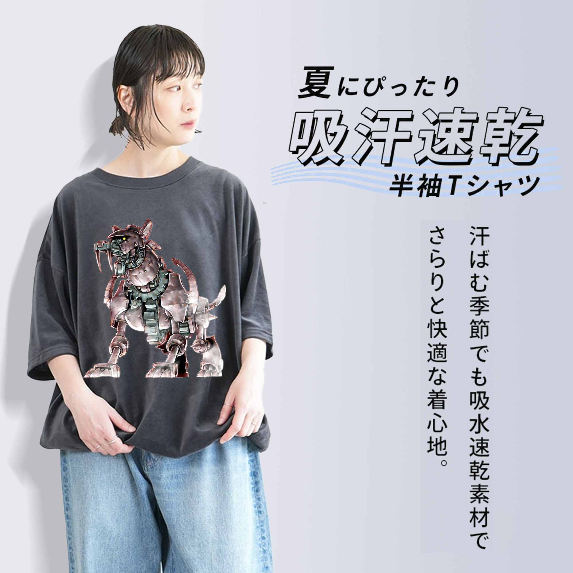 遊☆戯☆王 Yu-Gi-Oh! 綿100% ヴィンテージ風 半袖Tシャツ（フロントプリント）