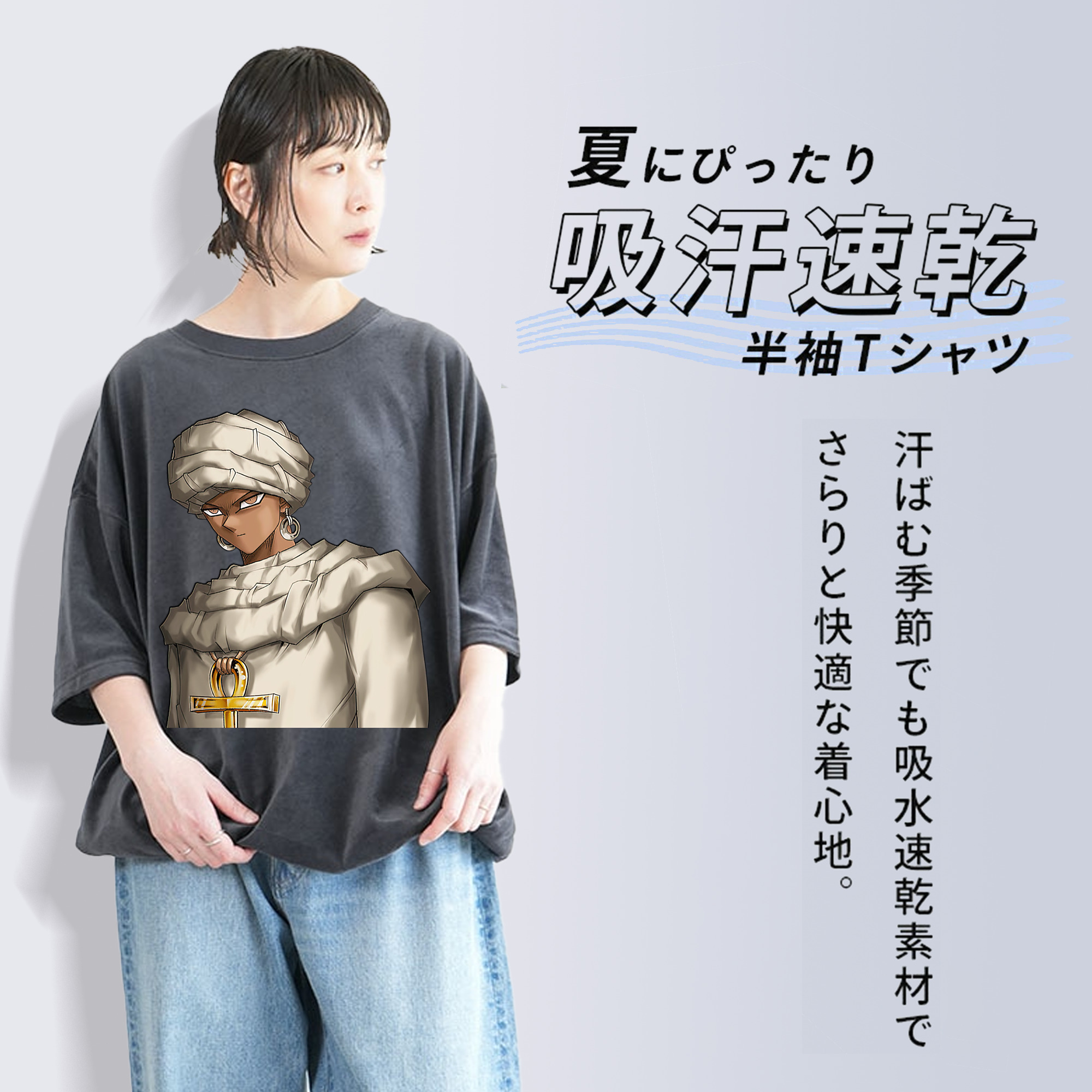 遊☆戯☆王 Yu-Gi-Oh! 綿100% ヴィンテージ風 半袖Tシャツ（フロントプリント）