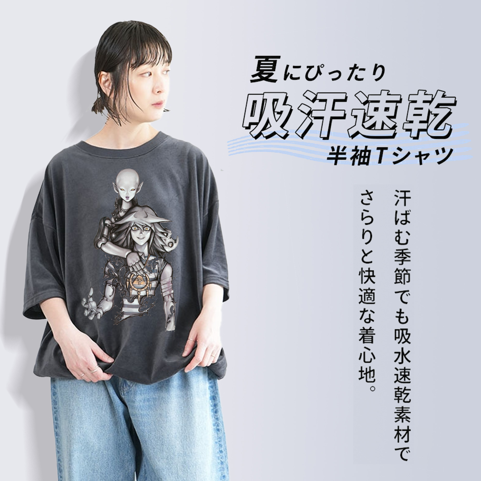 遊☆戯☆王 Yu-Gi-Oh! 綿100% ヴィンテージ風 半袖Tシャツ（フロントプリント）
