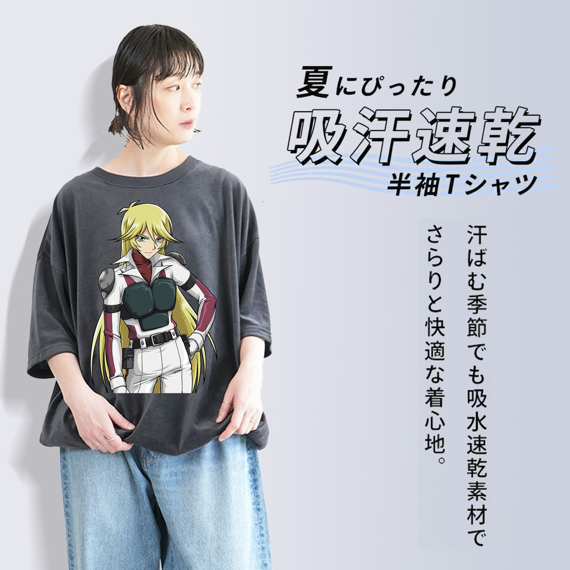 遊☆戯☆王 Yu-Gi-Oh! 綿100% ヴィンテージ風 半袖Tシャツ（フロントプリント）
