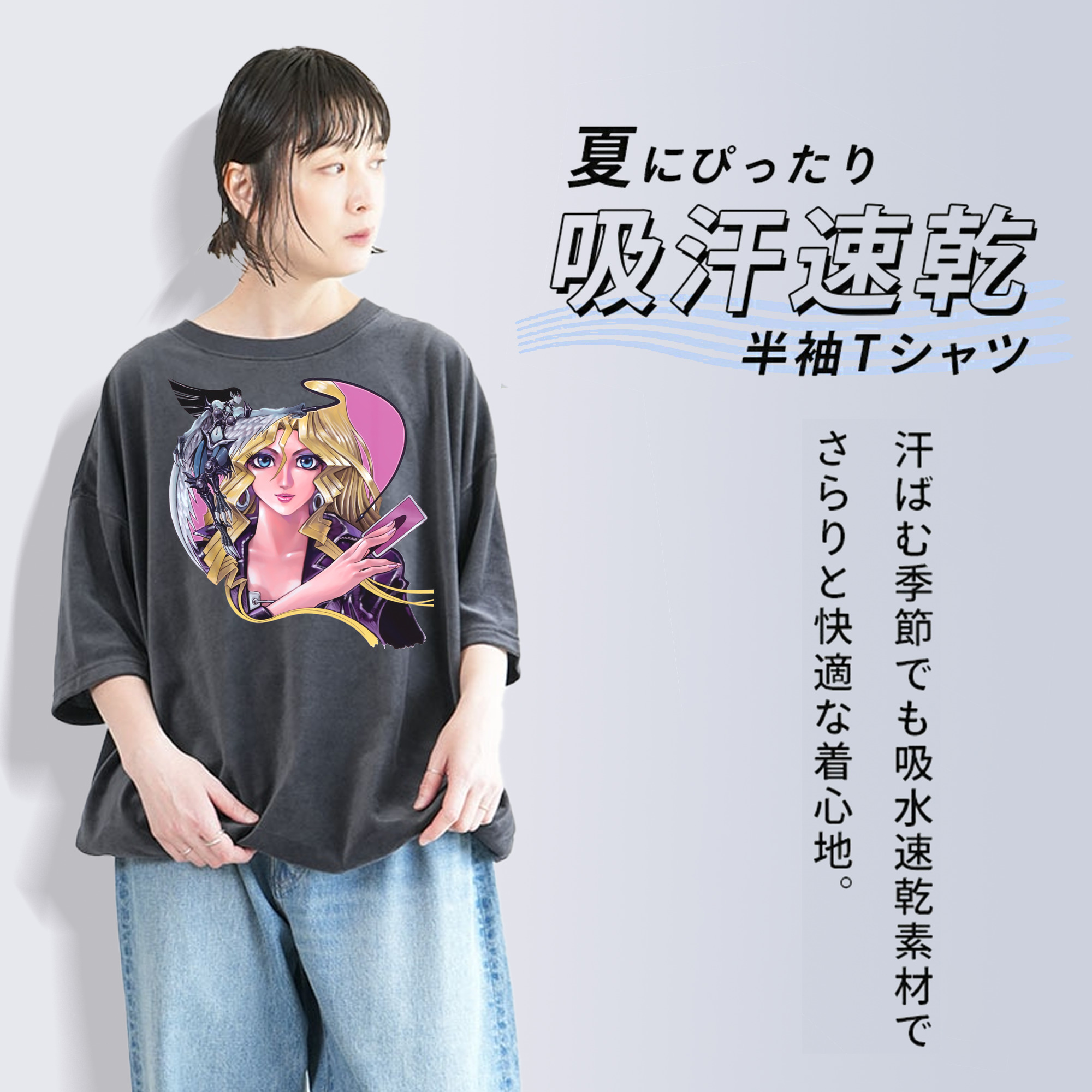 遊☆戯☆王 Yu-Gi-Oh! 綿100% ヴィンテージ風 半袖Tシャツ（フロントプリント）