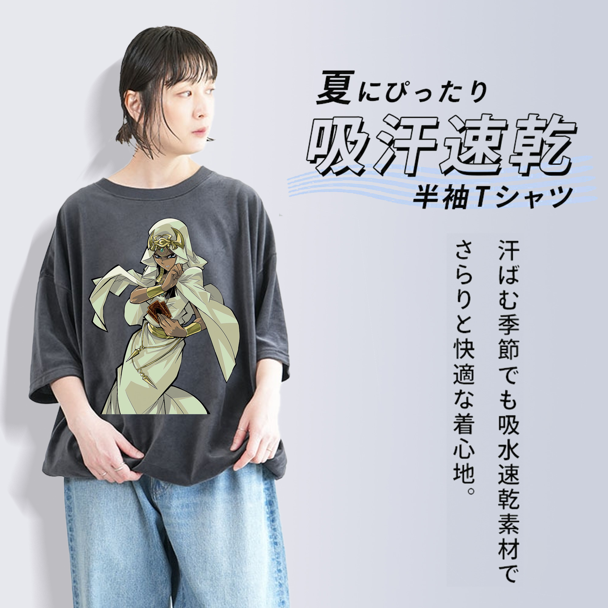 遊☆戯☆王 Yu-Gi-Oh! 綿100% ヴィンテージ風 半袖Tシャツ（フロントプリント）
