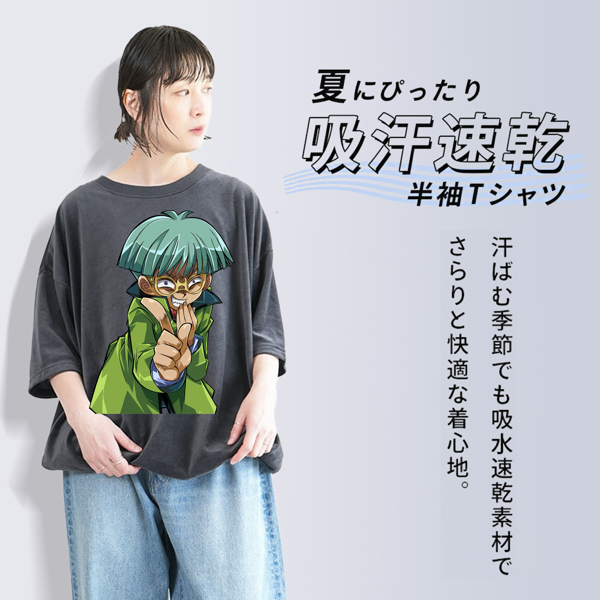 遊☆戯☆王 Yu-Gi-Oh! 綿100% ヴィンテージ風 半袖Tシャツ（フロントプリント）