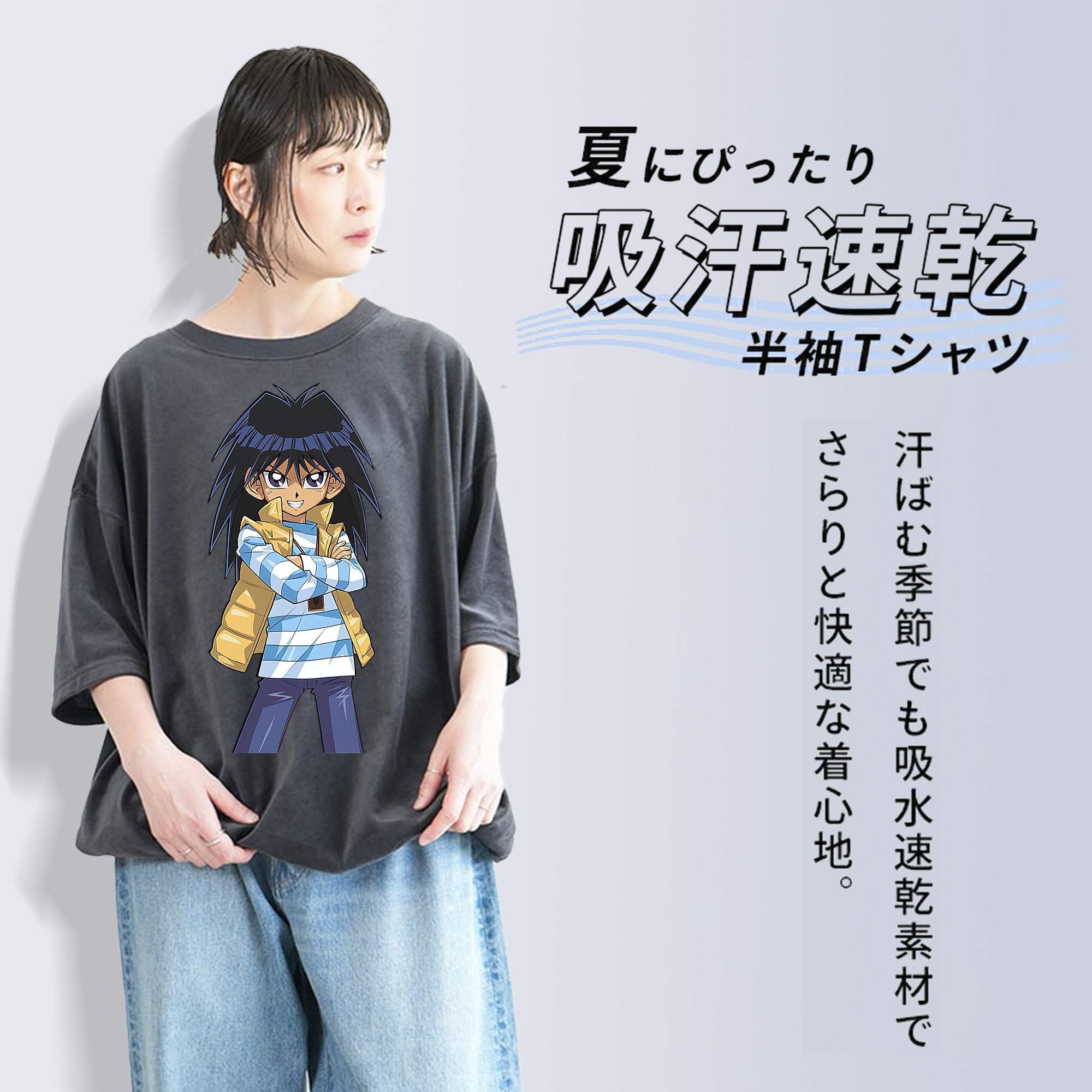 遊☆戯☆王 Yu-Gi-Oh! 綿100% ヴィンテージ風 半袖Tシャツ（フロントプリント）