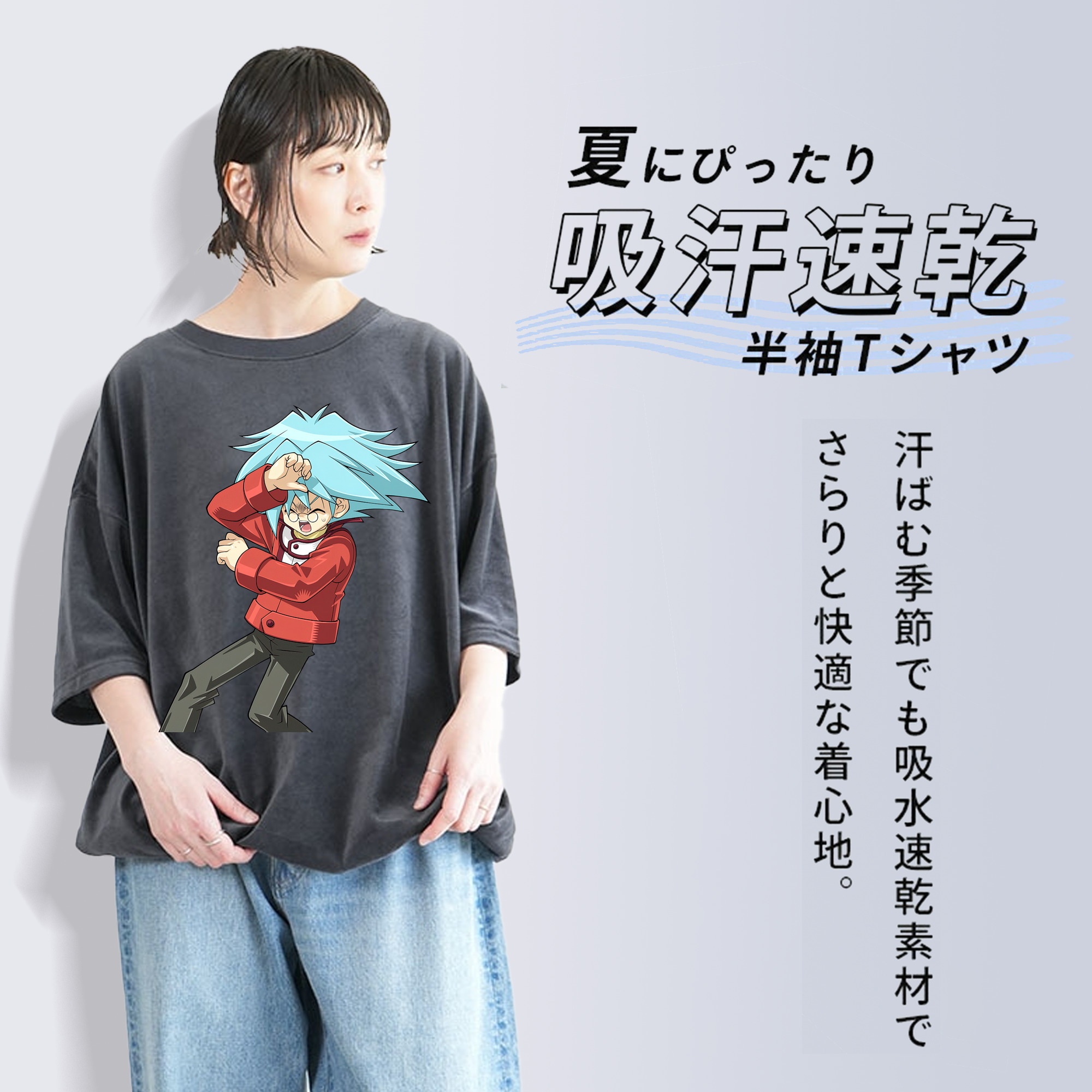 遊☆戯☆王 Yu-Gi-Oh! 綿100% ヴィンテージ風 半袖Tシャツ（フロントプリント）