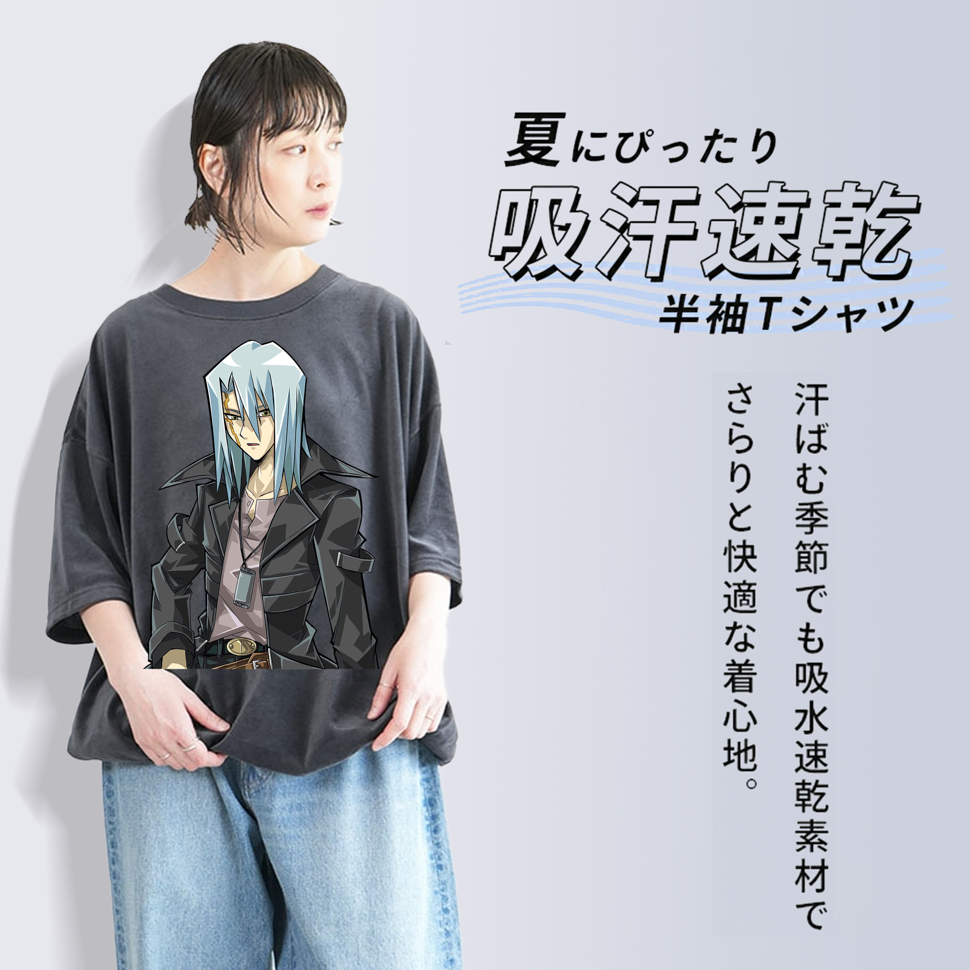 遊☆戯☆王 Yu-Gi-Oh! 綿100% ヴィンテージ風 半袖Tシャツ（フロントプリント）