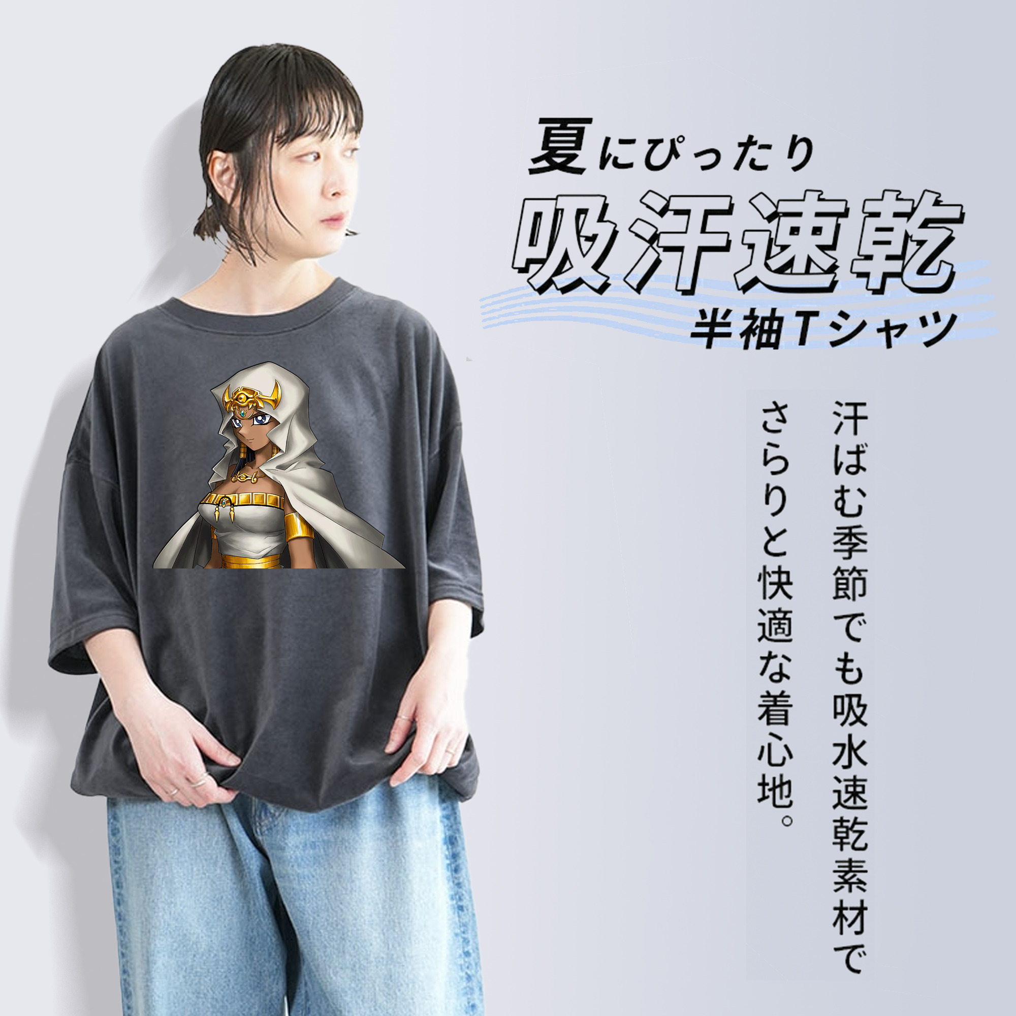 遊☆戯☆王 Yu-Gi-Oh! 綿100% ヴィンテージ風 半袖Tシャツ（フロントプリント）