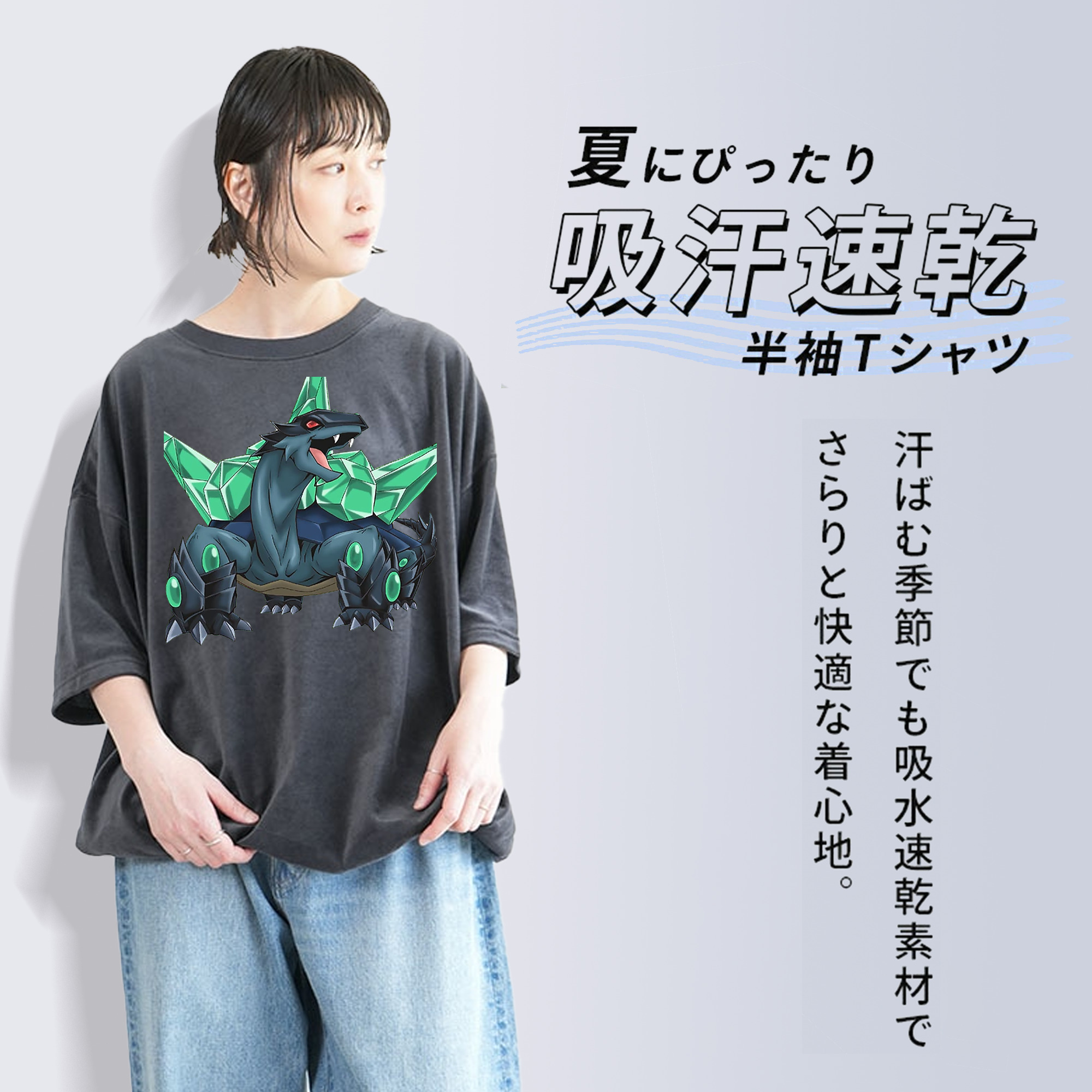 遊☆戯☆王 Yu-Gi-Oh! 綿100% ヴィンテージ風 半袖Tシャツ（フロントプリント）