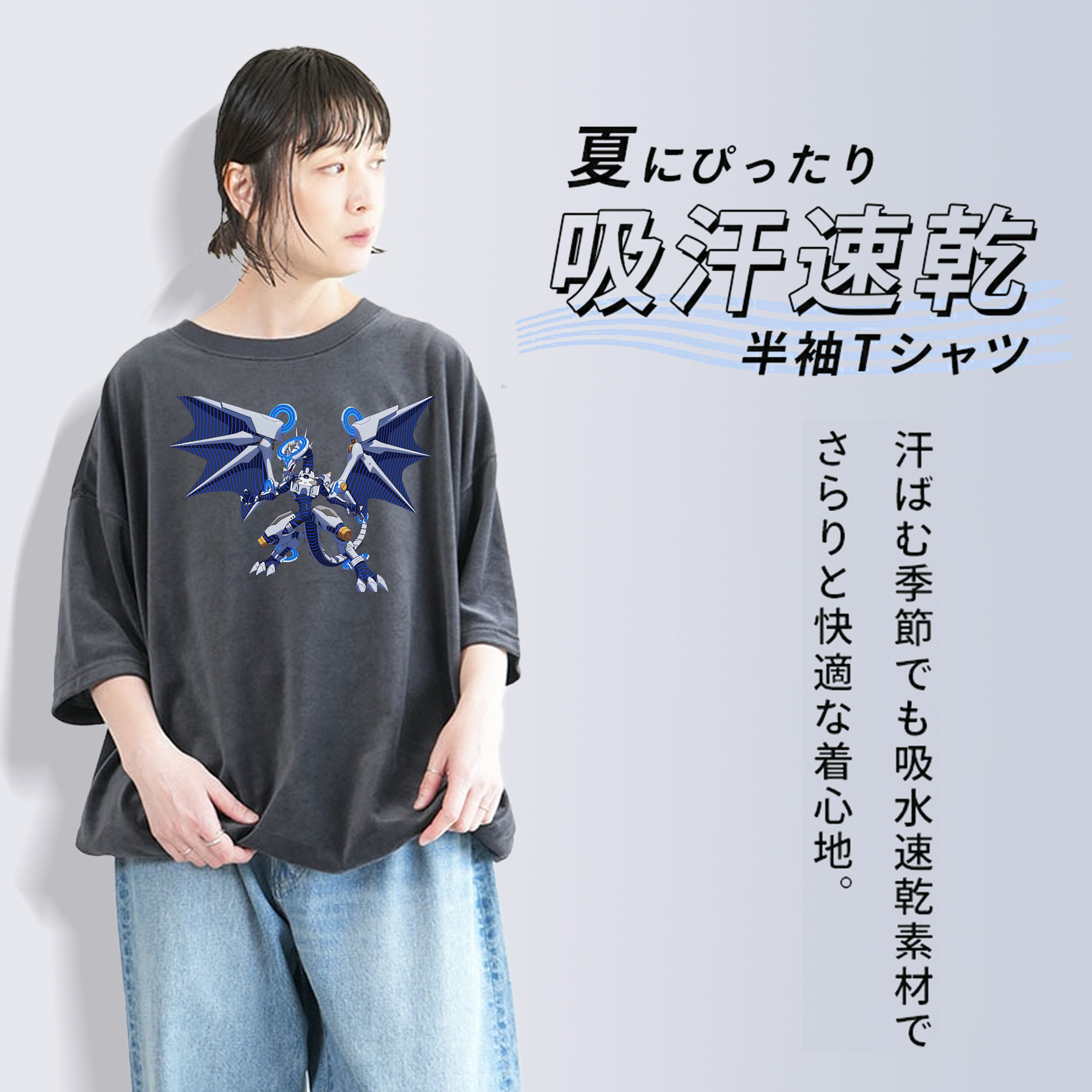 遊☆戯☆王 Yu-Gi-Oh! 綿100% ヴィンテージ風 半袖Tシャツ（フロントプリント）