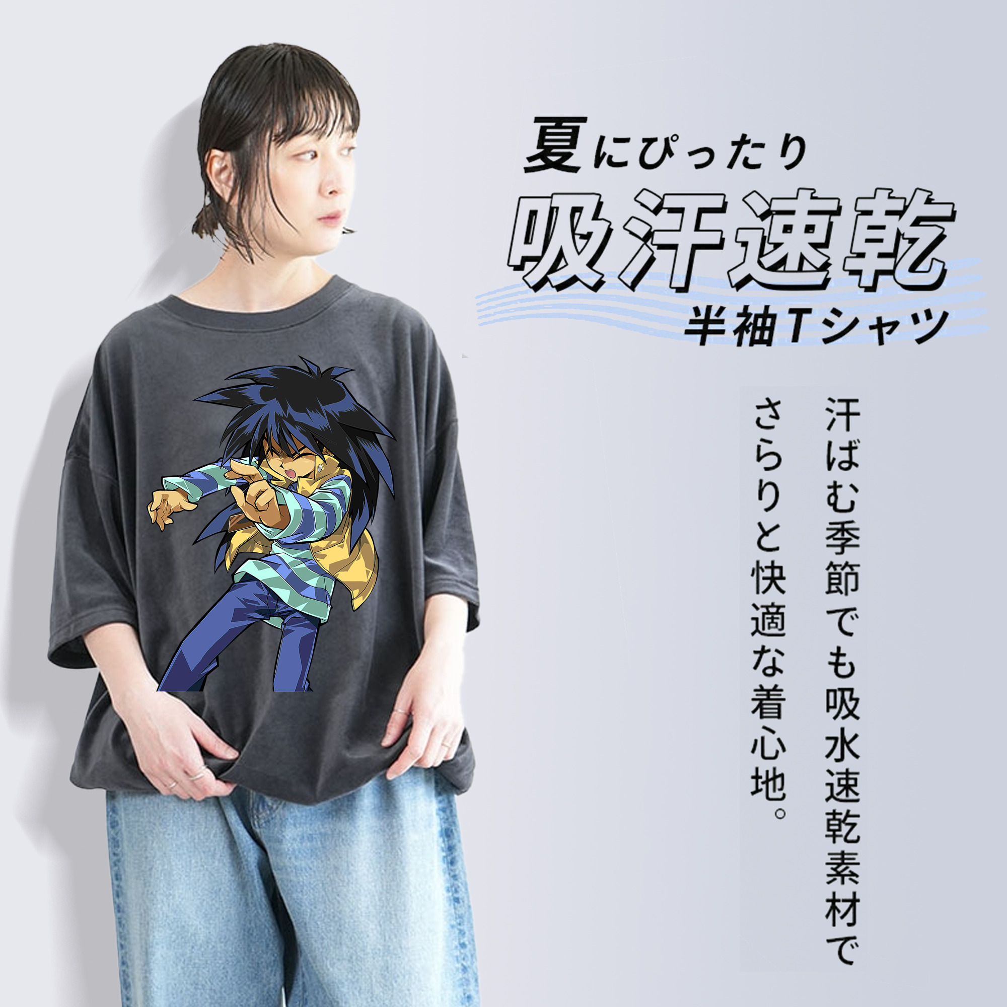 遊☆戯☆王 Yu-Gi-Oh! 綿100% ヴィンテージ風 半袖Tシャツ（フロントプリント）