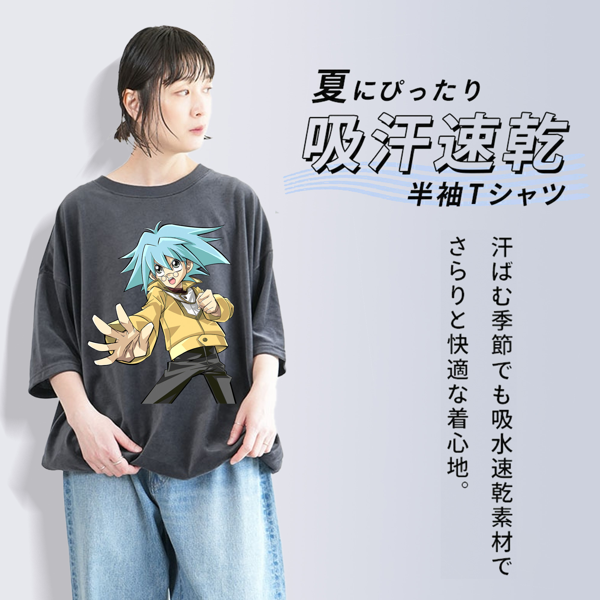 遊☆戯☆王 Yu-Gi-Oh! 綿100% ヴィンテージ風 半袖Tシャツ（フロントプリント）
