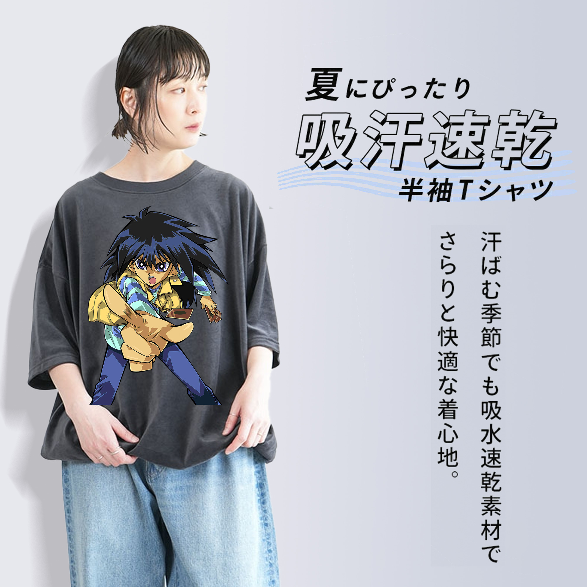 遊☆戯☆王 Yu-Gi-Oh! 綿100% ヴィンテージ風 半袖Tシャツ（フロントプリント）