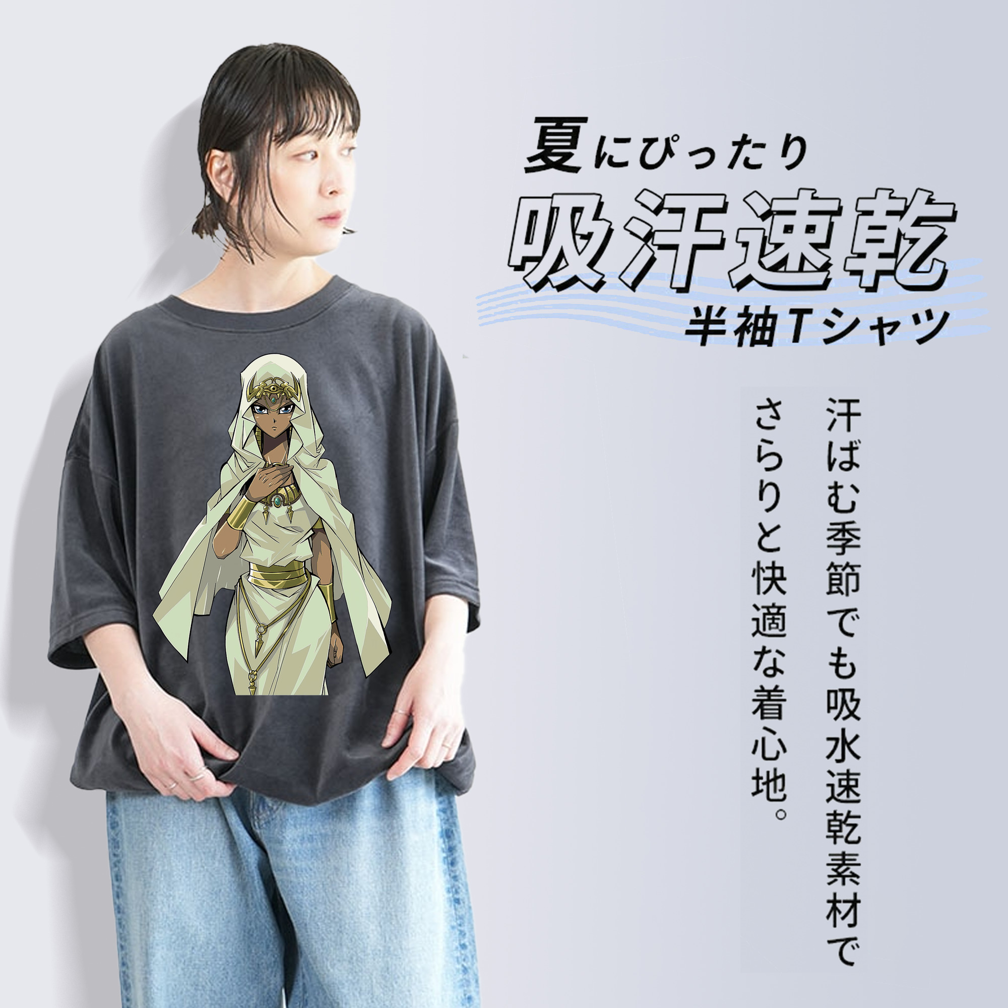 遊☆戯☆王 Yu-Gi-Oh! 綿100% ヴィンテージ風 半袖Tシャツ（フロントプリント）