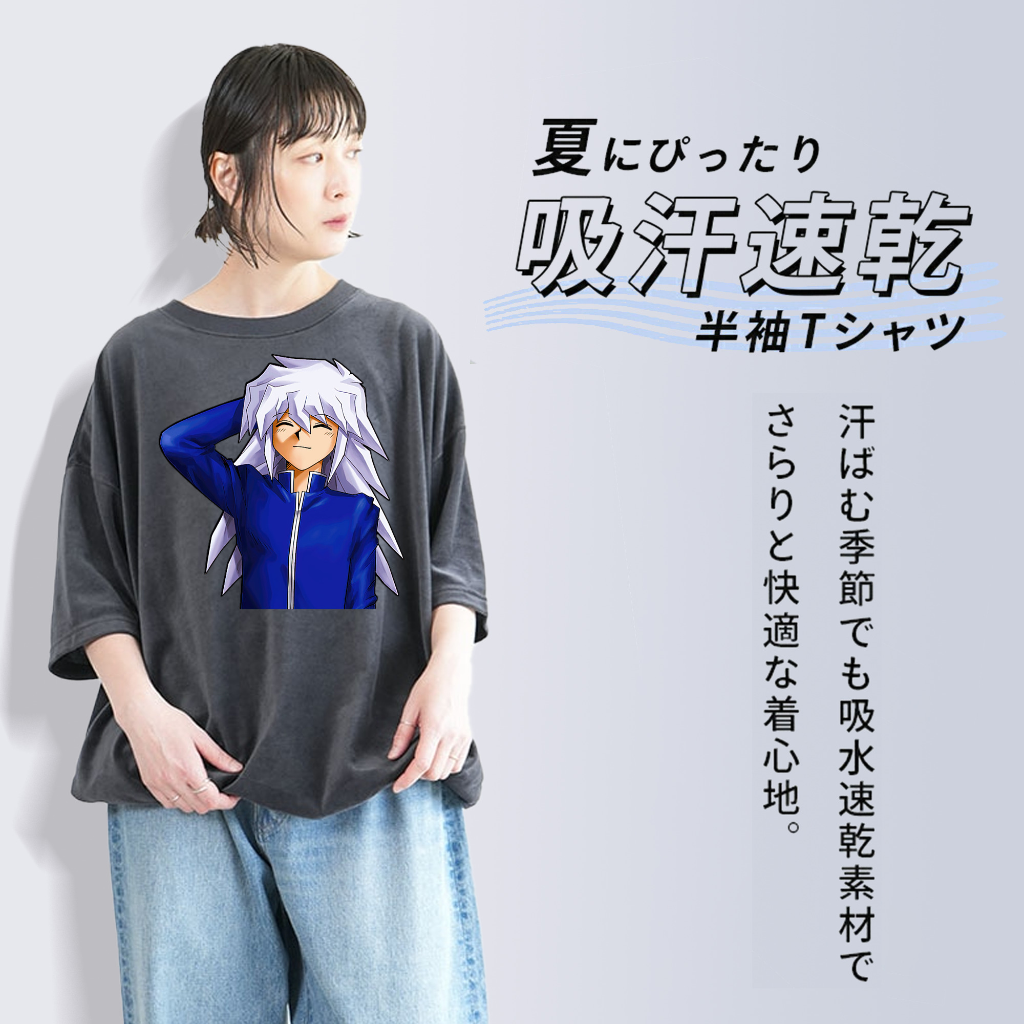 遊☆戯☆王 Yu-Gi-Oh! 綿100% ヴィンテージ風 半袖Tシャツ（フロントプリント）