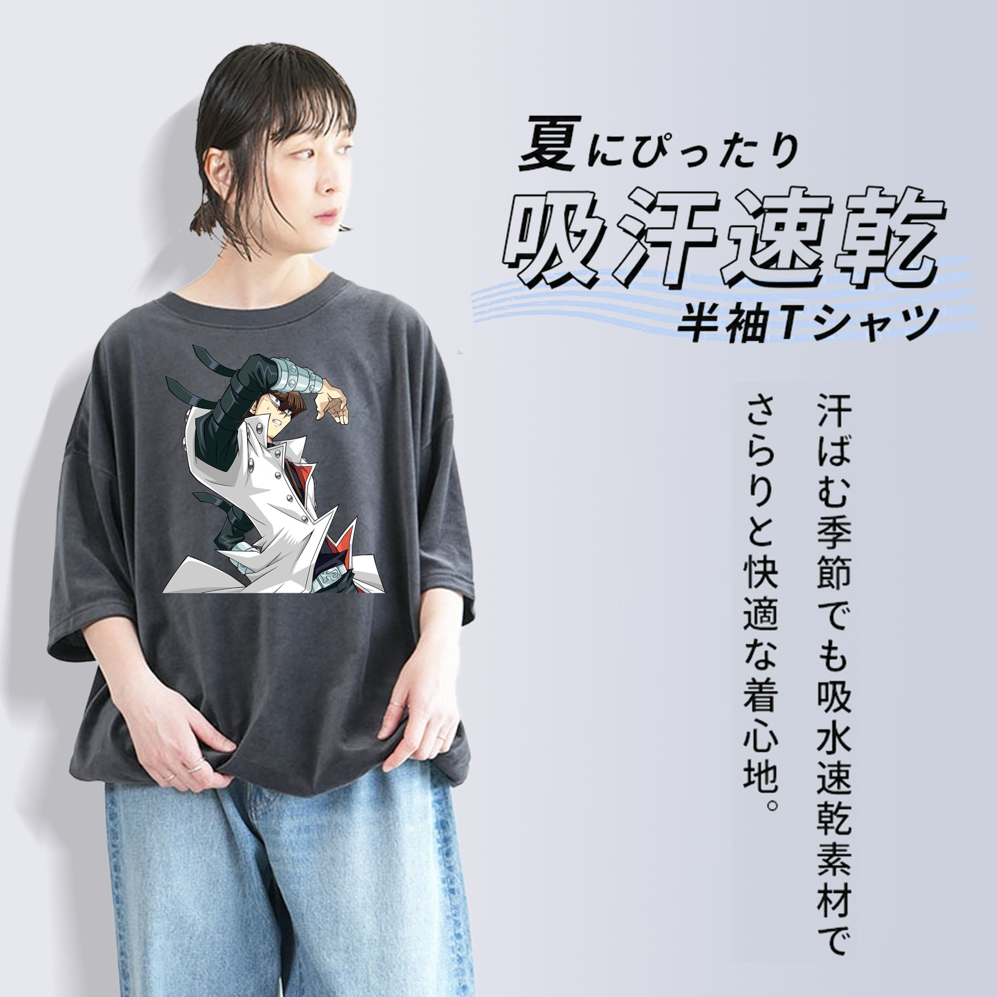 遊☆戯☆王 Yu-Gi-Oh! 綿100% ヴィンテージ風 半袖Tシャツ（フロントプリント）
