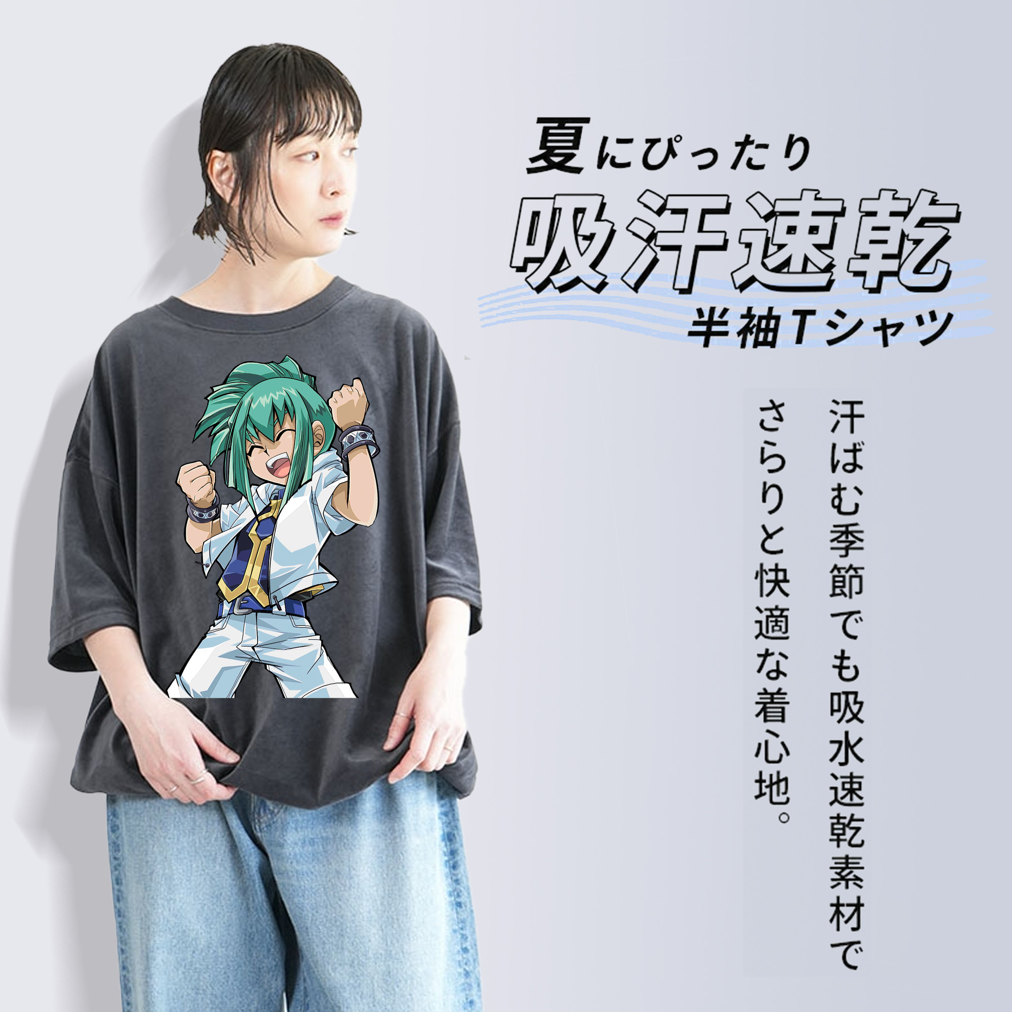 遊☆戯☆王 Yu-Gi-Oh! 綿100% ヴィンテージ風 半袖Tシャツ（フロントプリント）